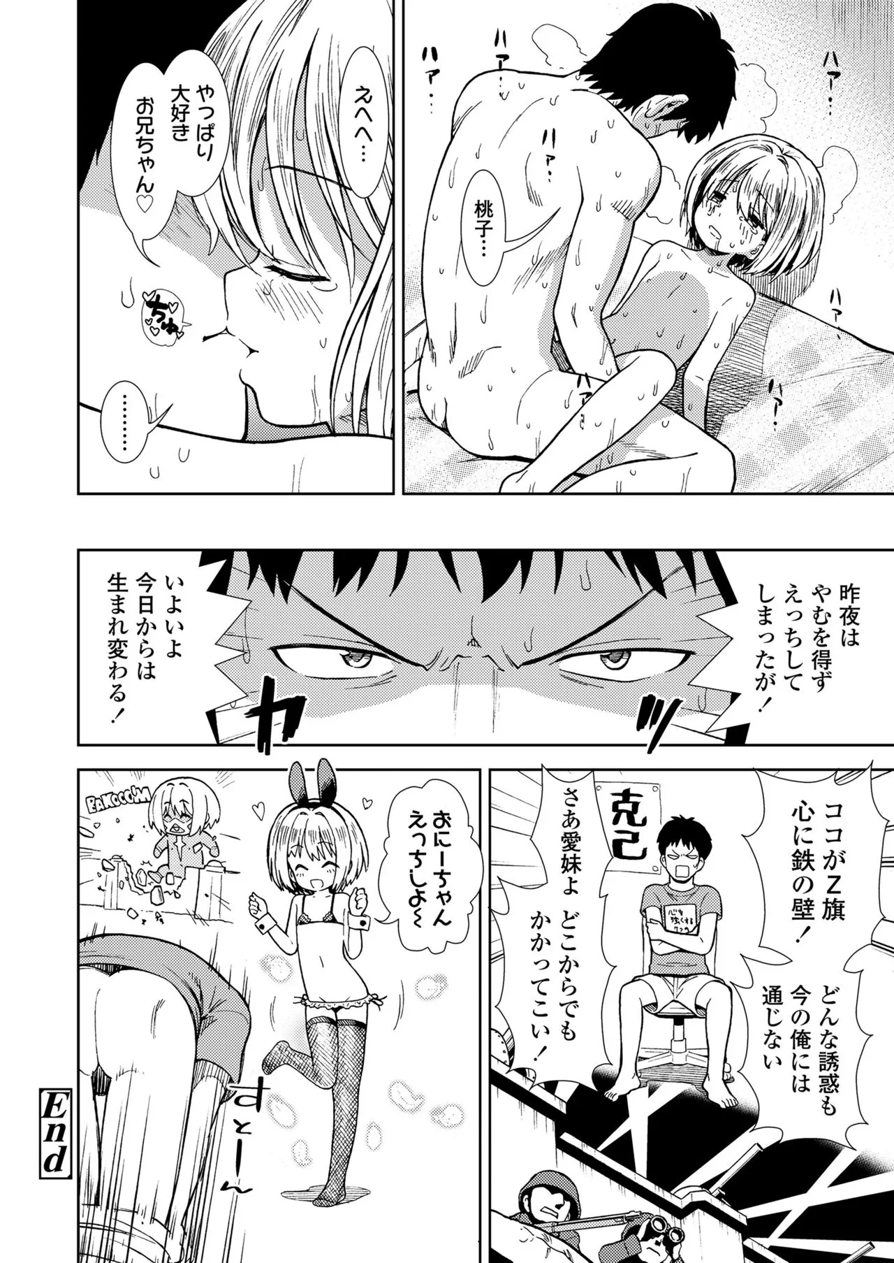 Page 293