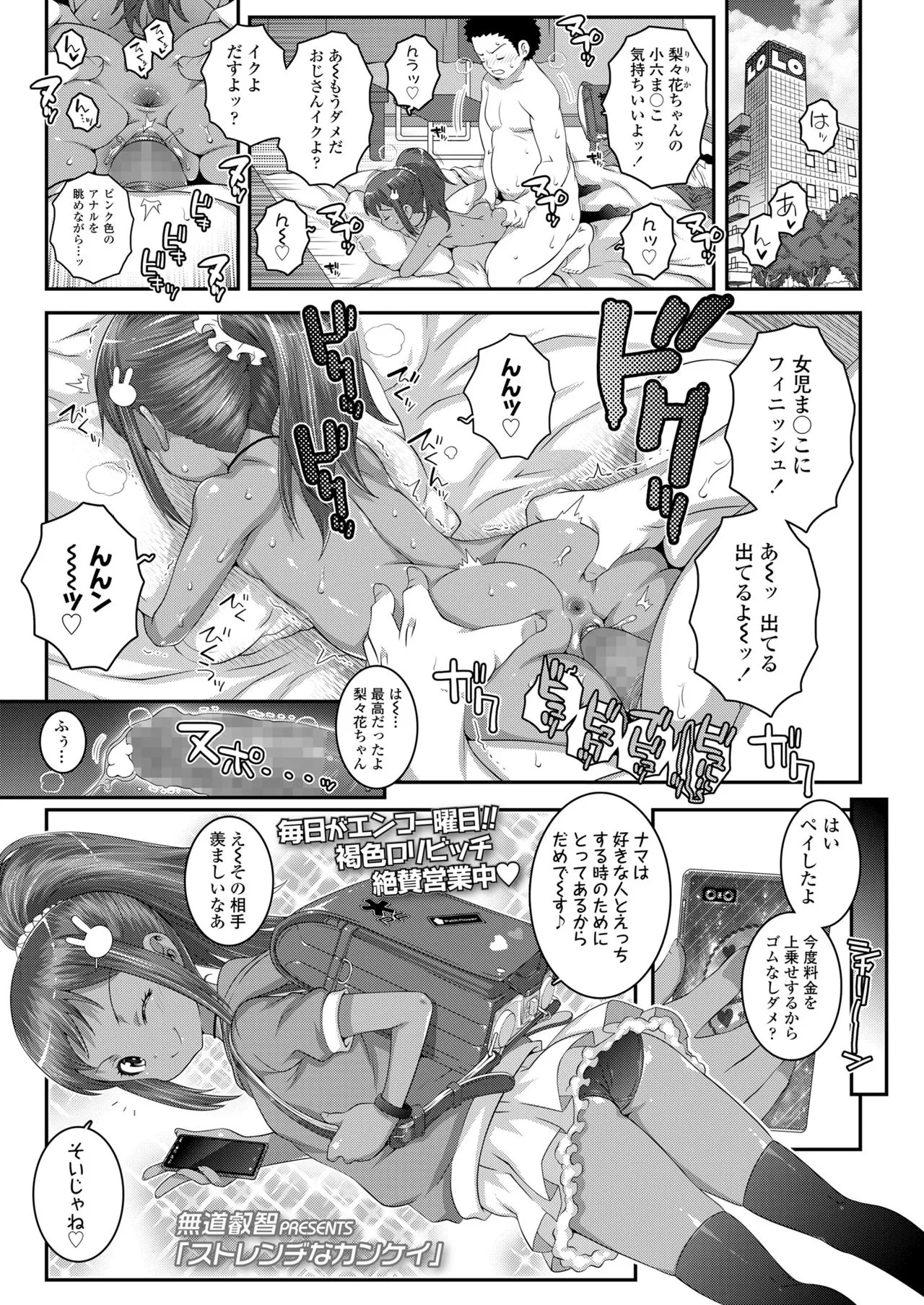 Page 294