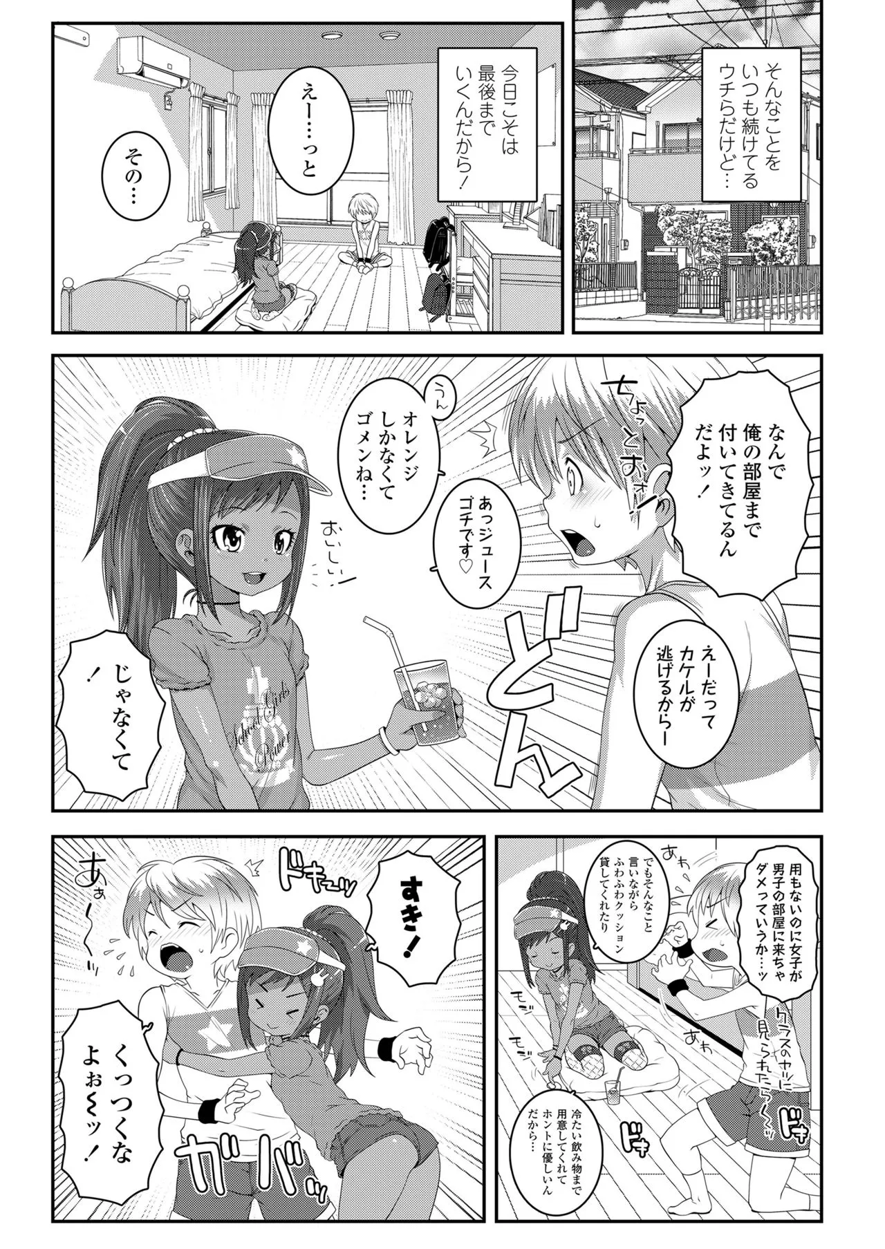 Page 296