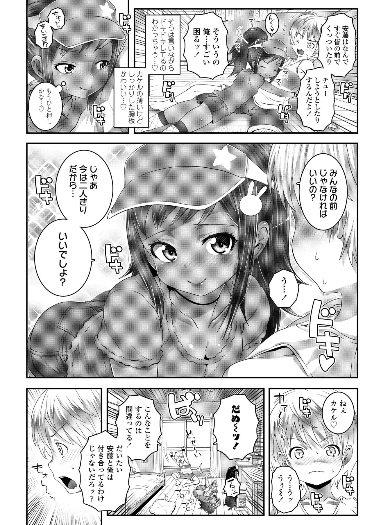 Page 297