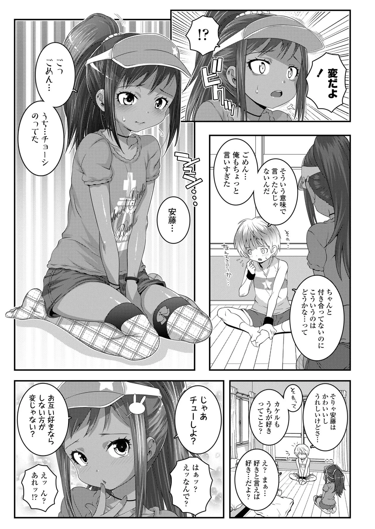 Page 298