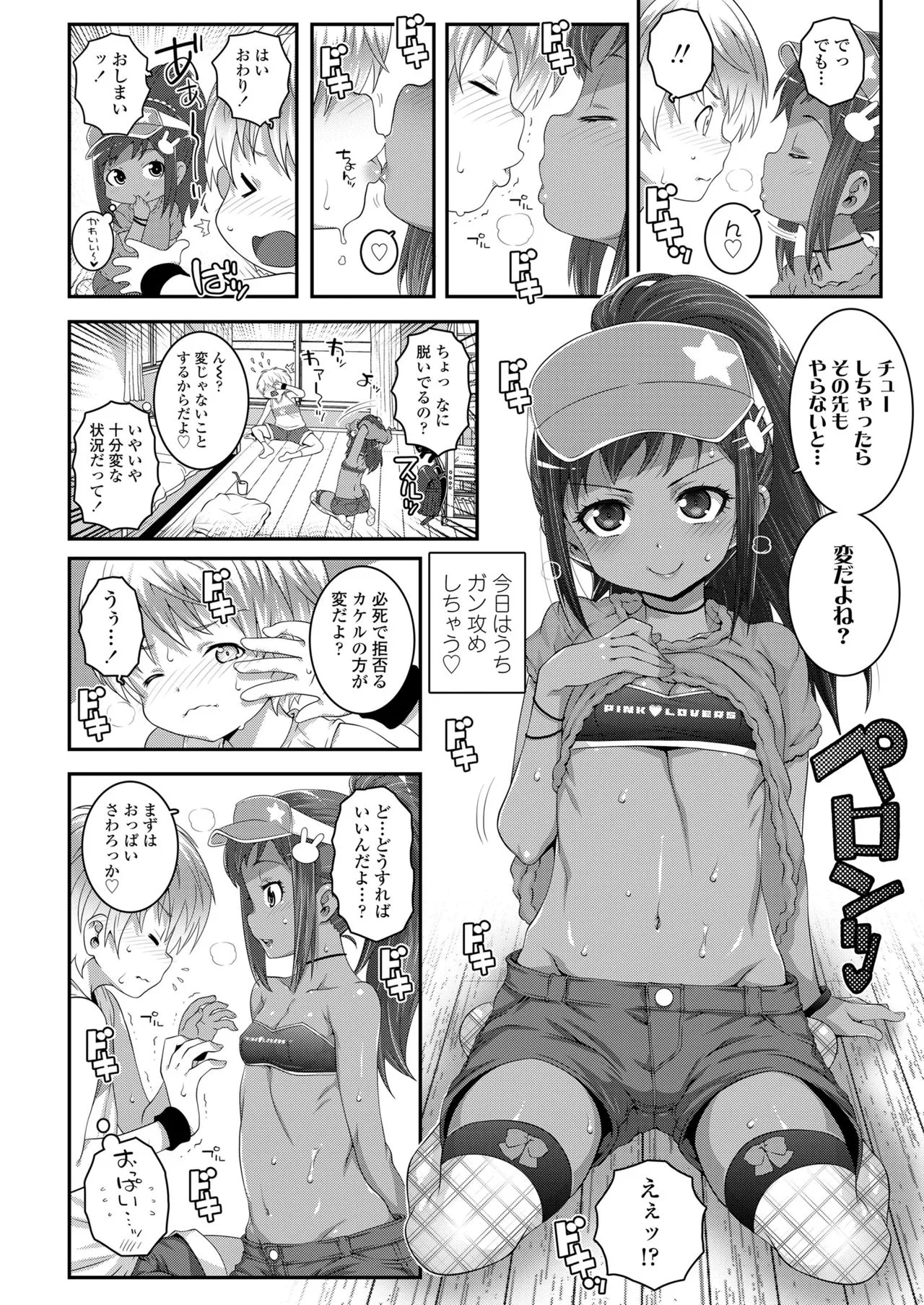 Page 299