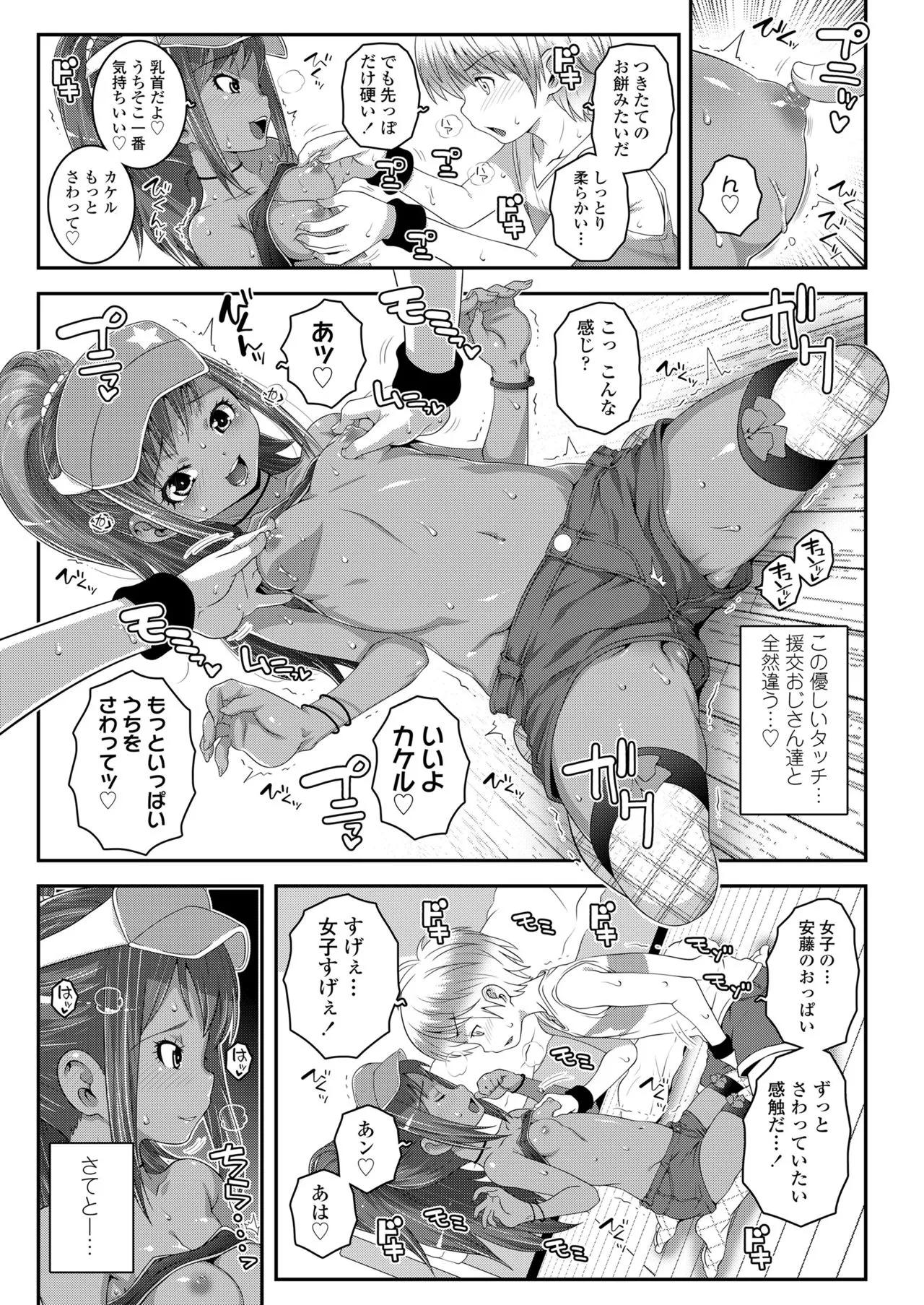 Page 302