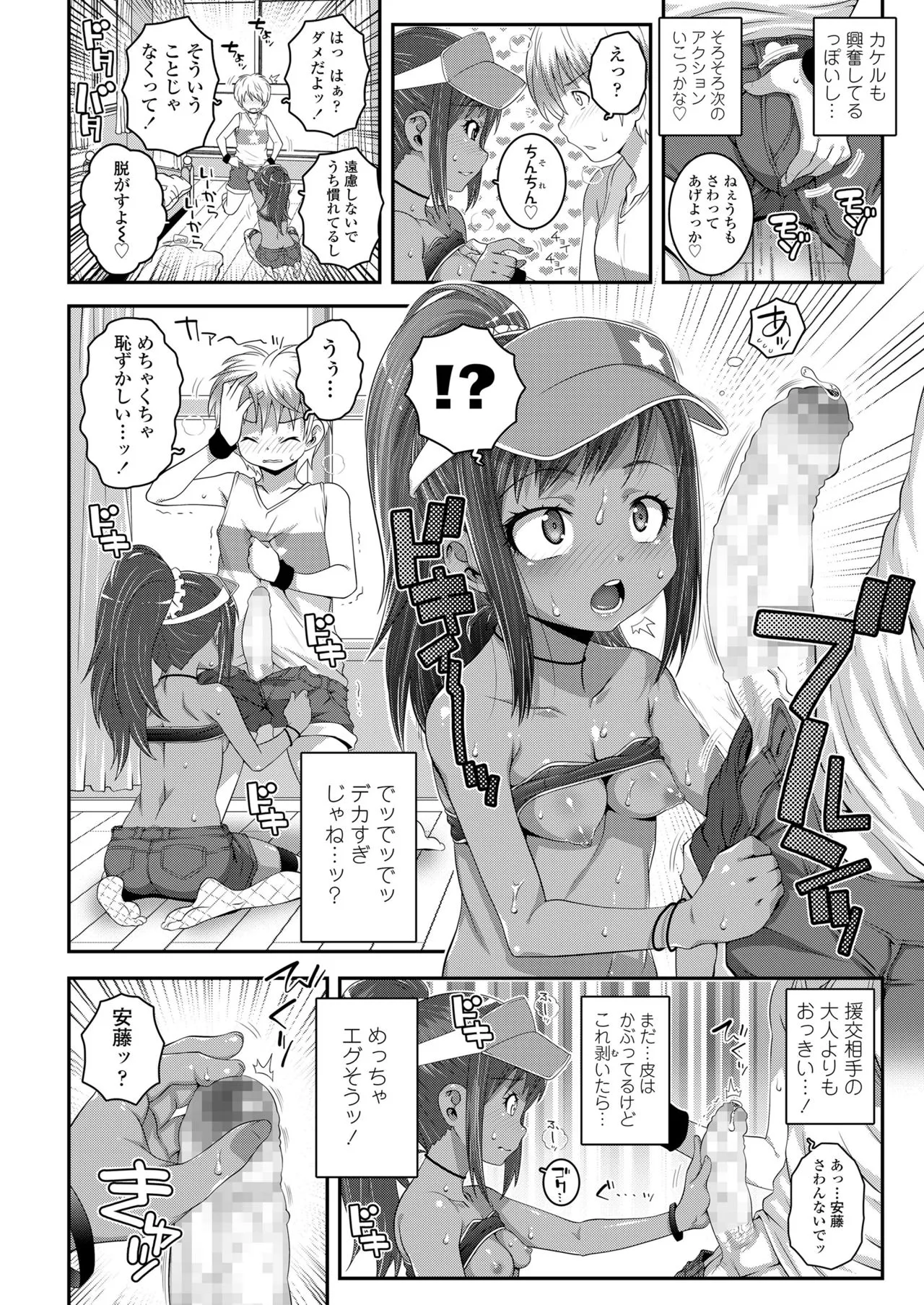 Page 303