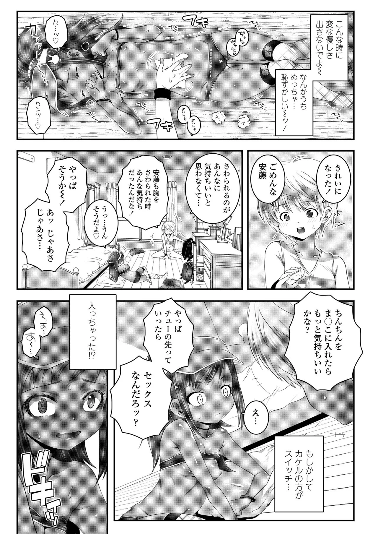 Page 306