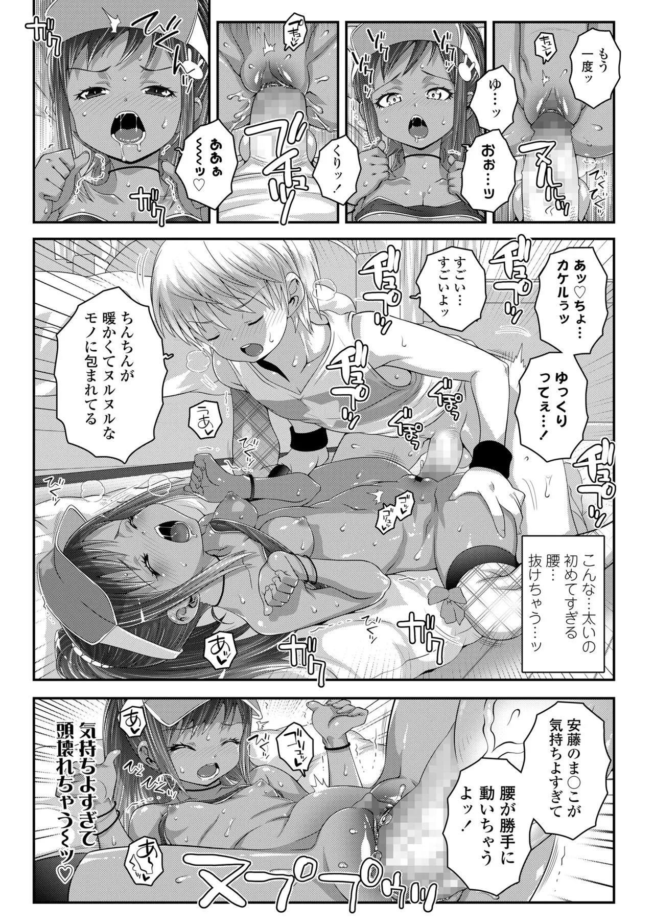 Page 310