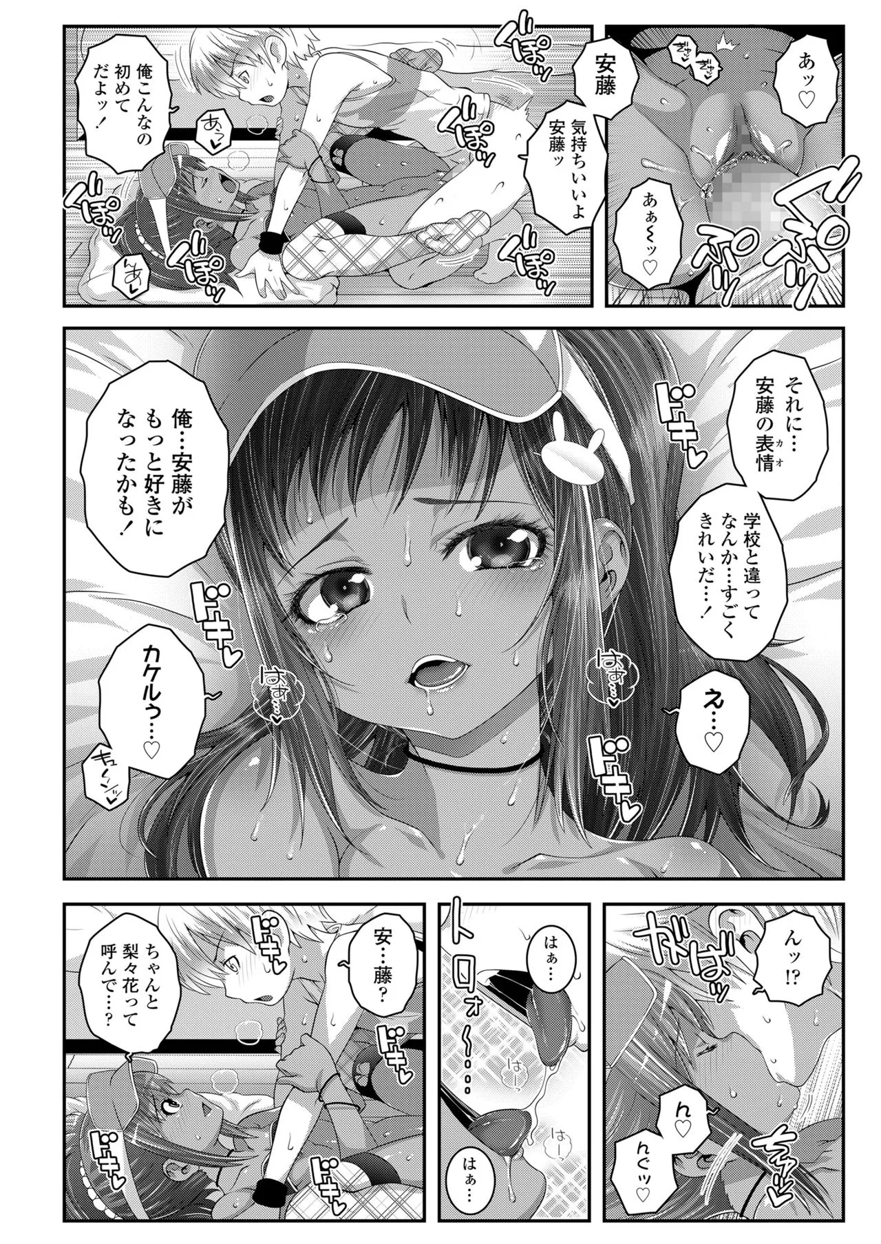 Page 311