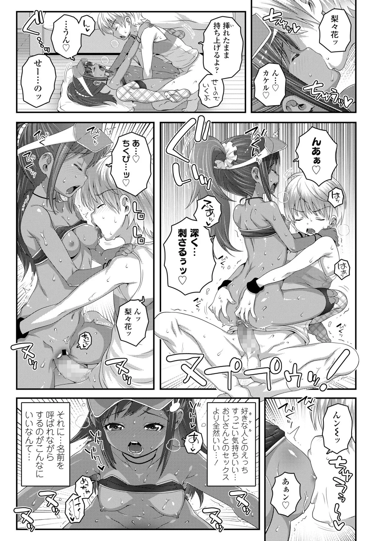 Page 312