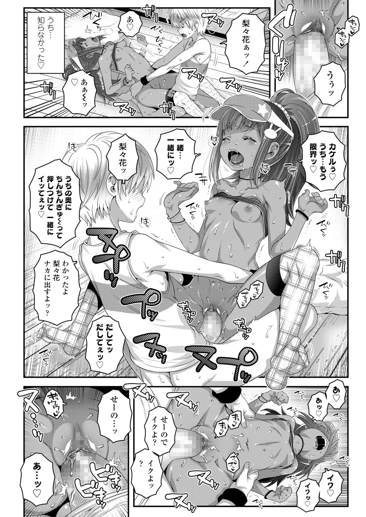 Page 313