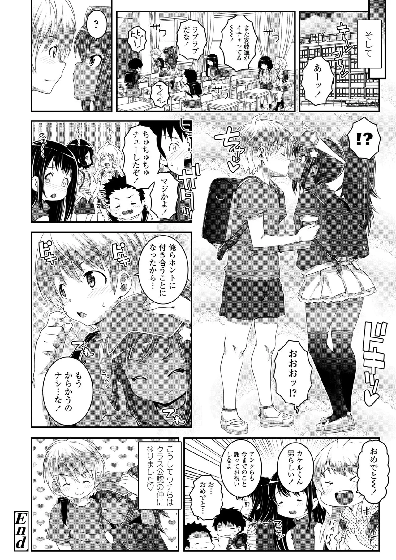 Page 315