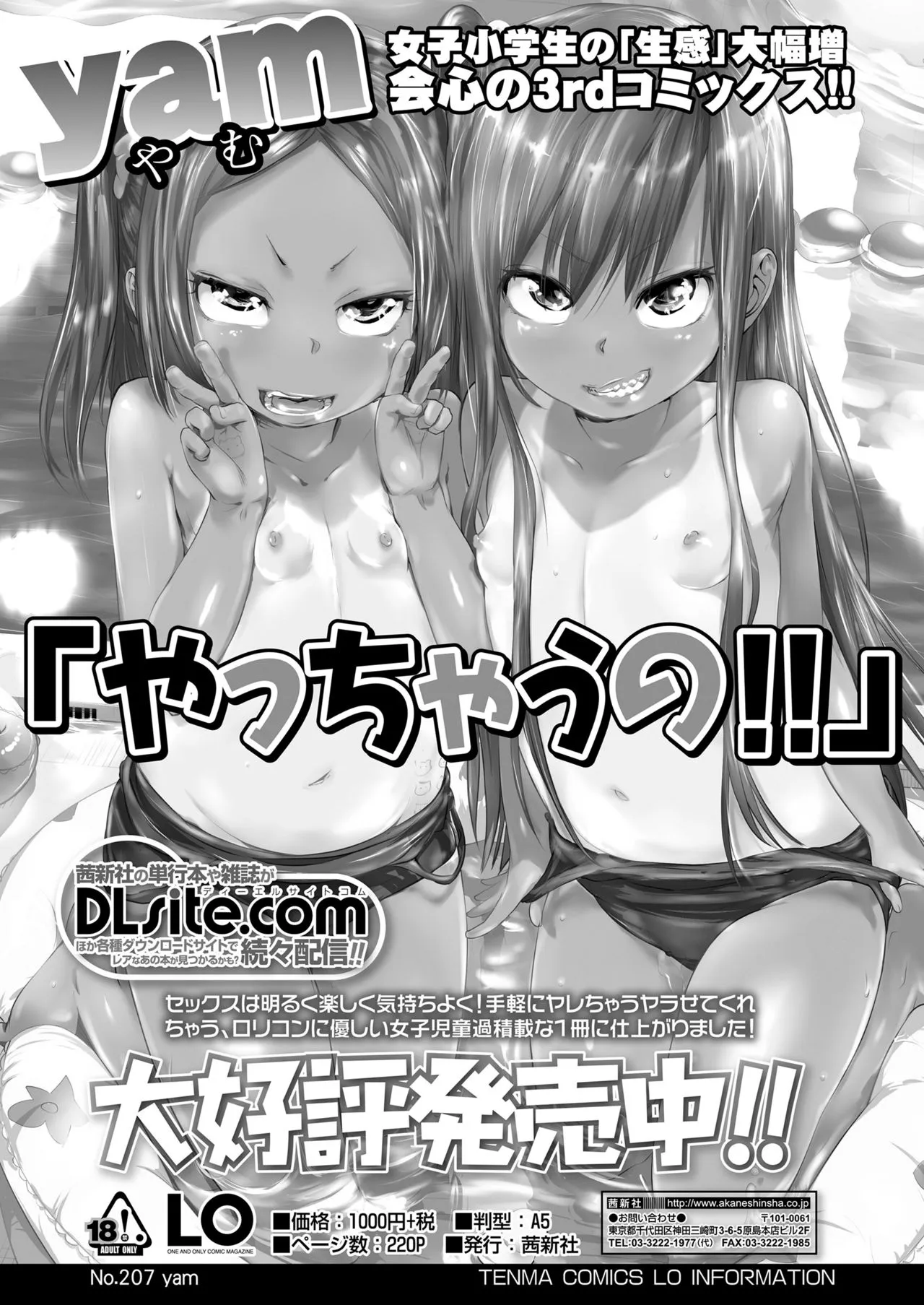Page 317