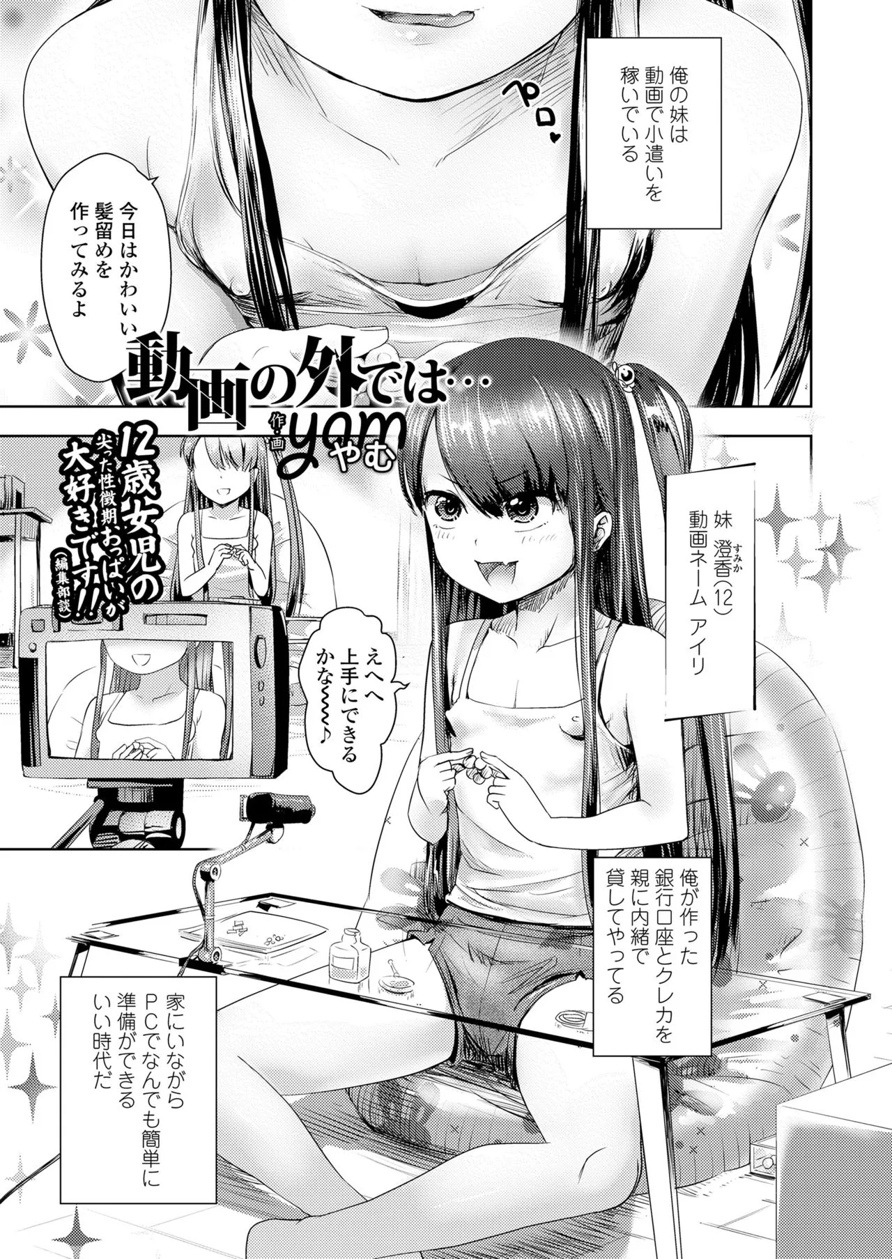 Page 318