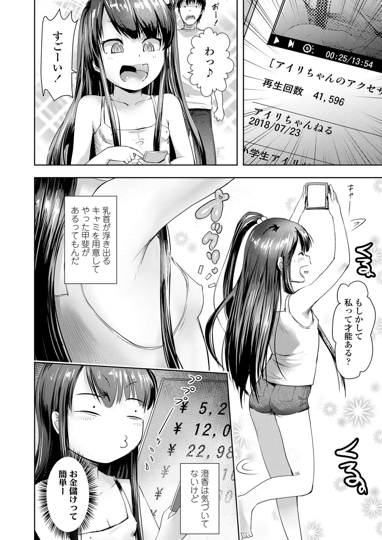 Page 319