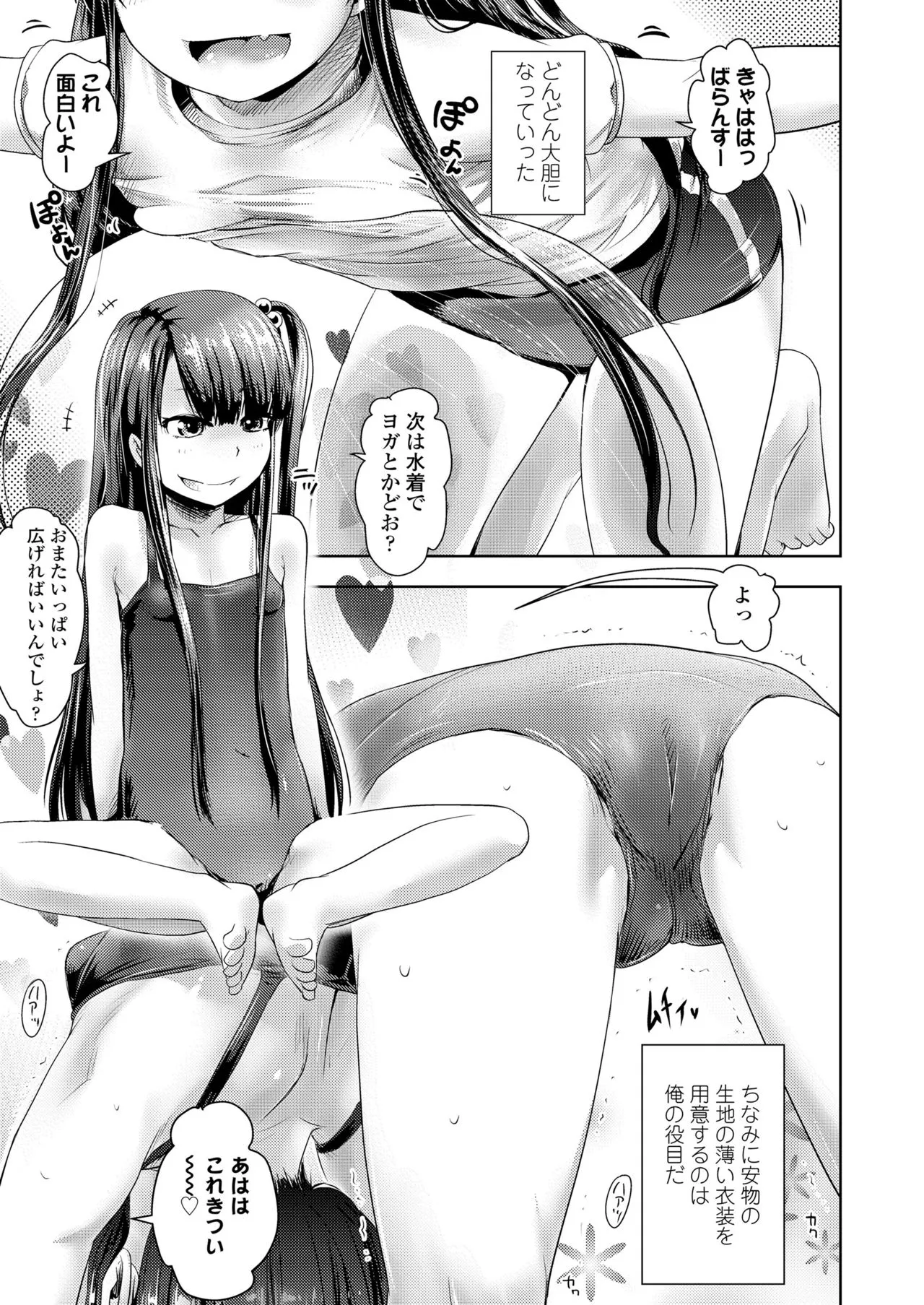 Page 322