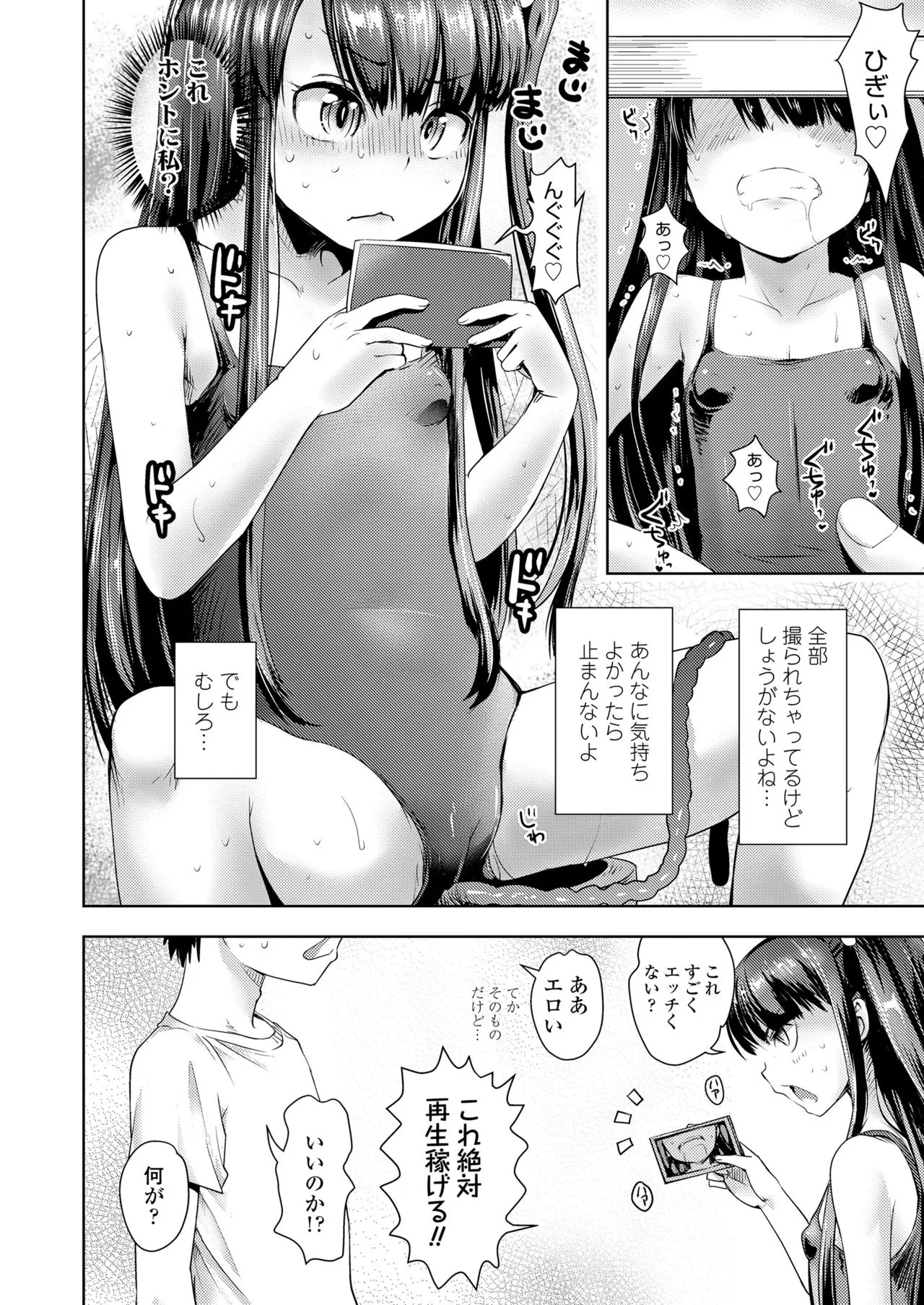 Page 325