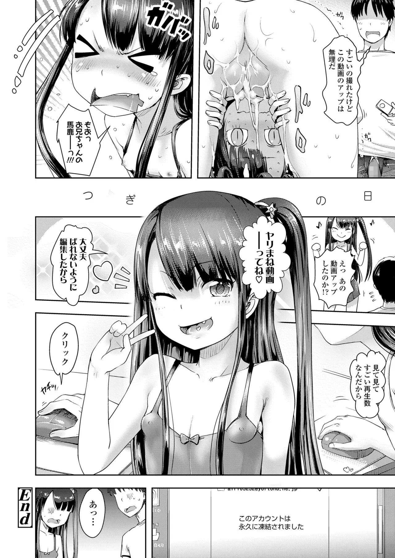 Page 335
