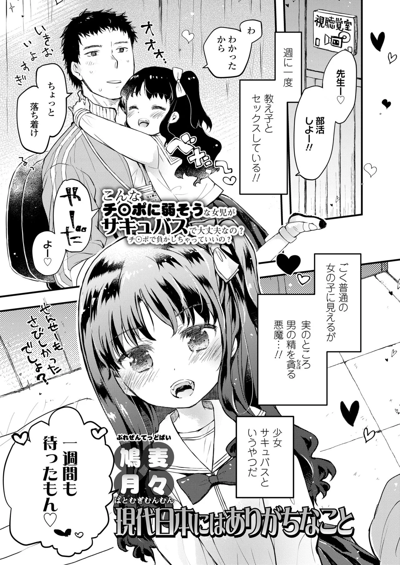 Page 336
