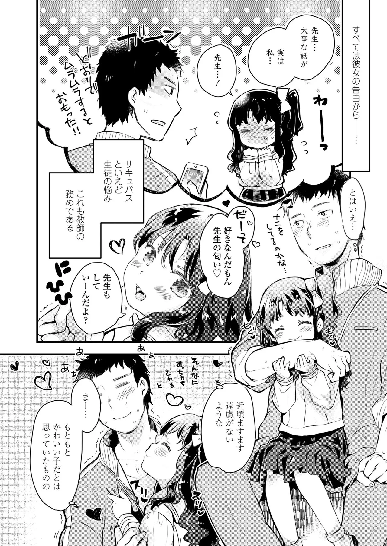 Page 337