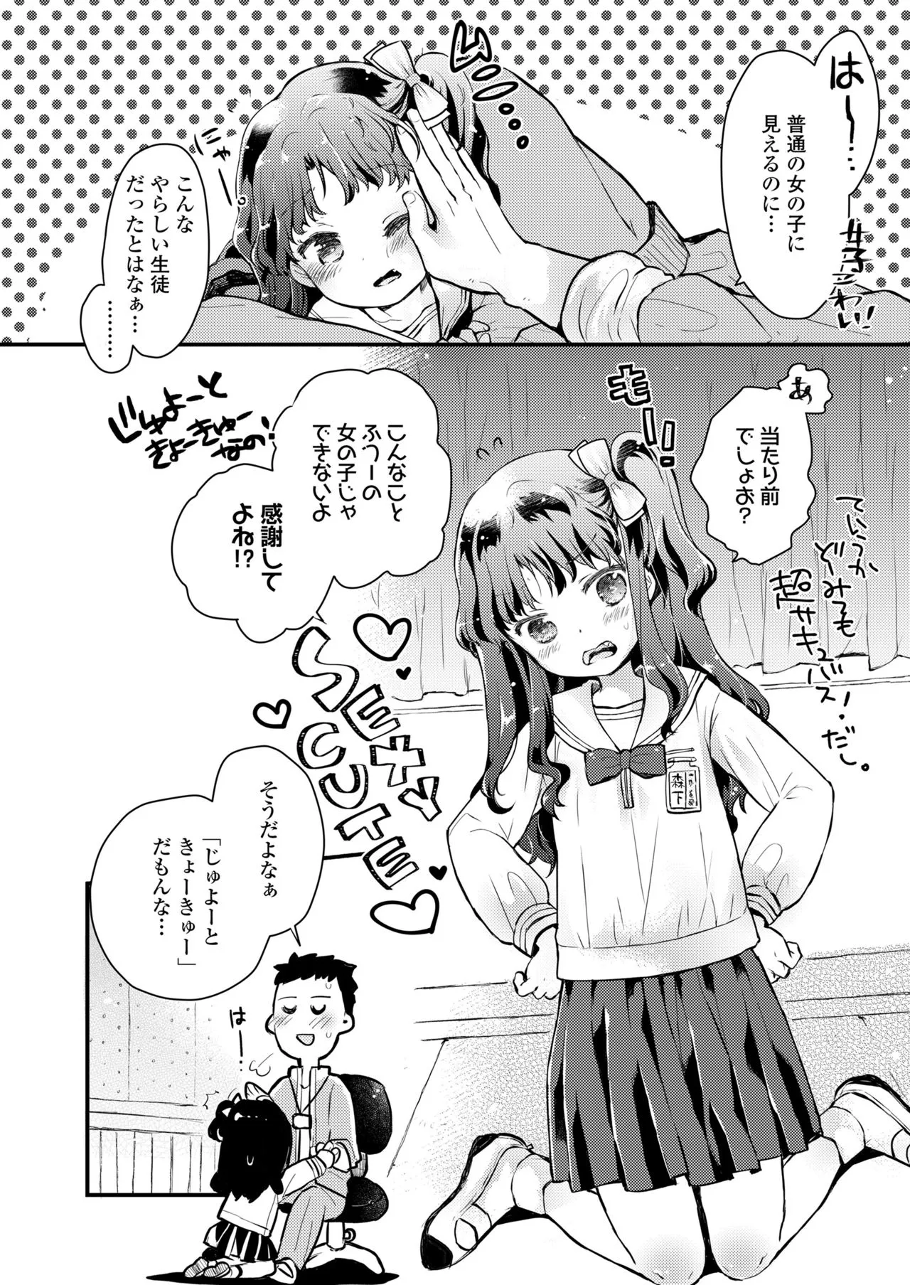 Page 339