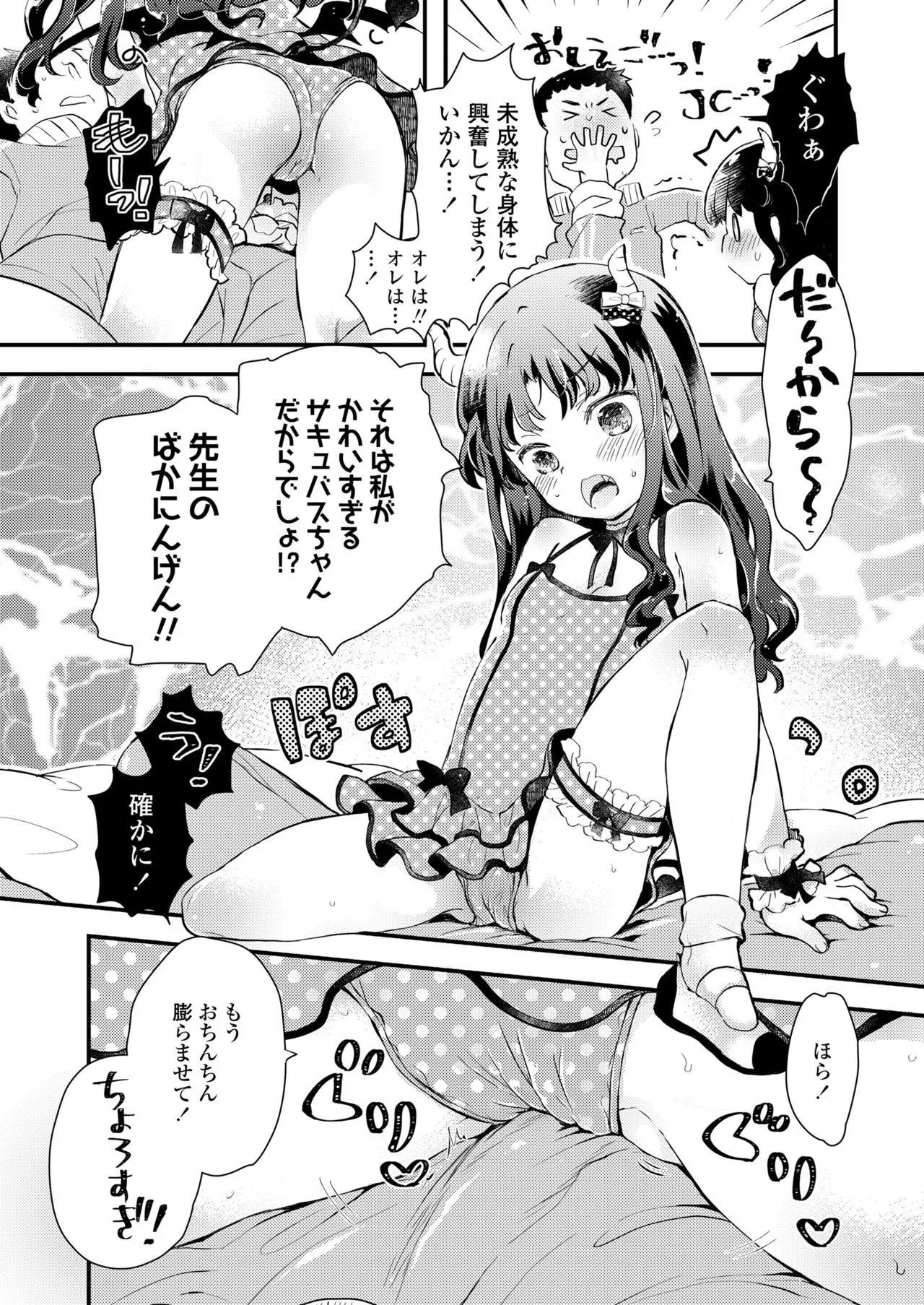 Page 341