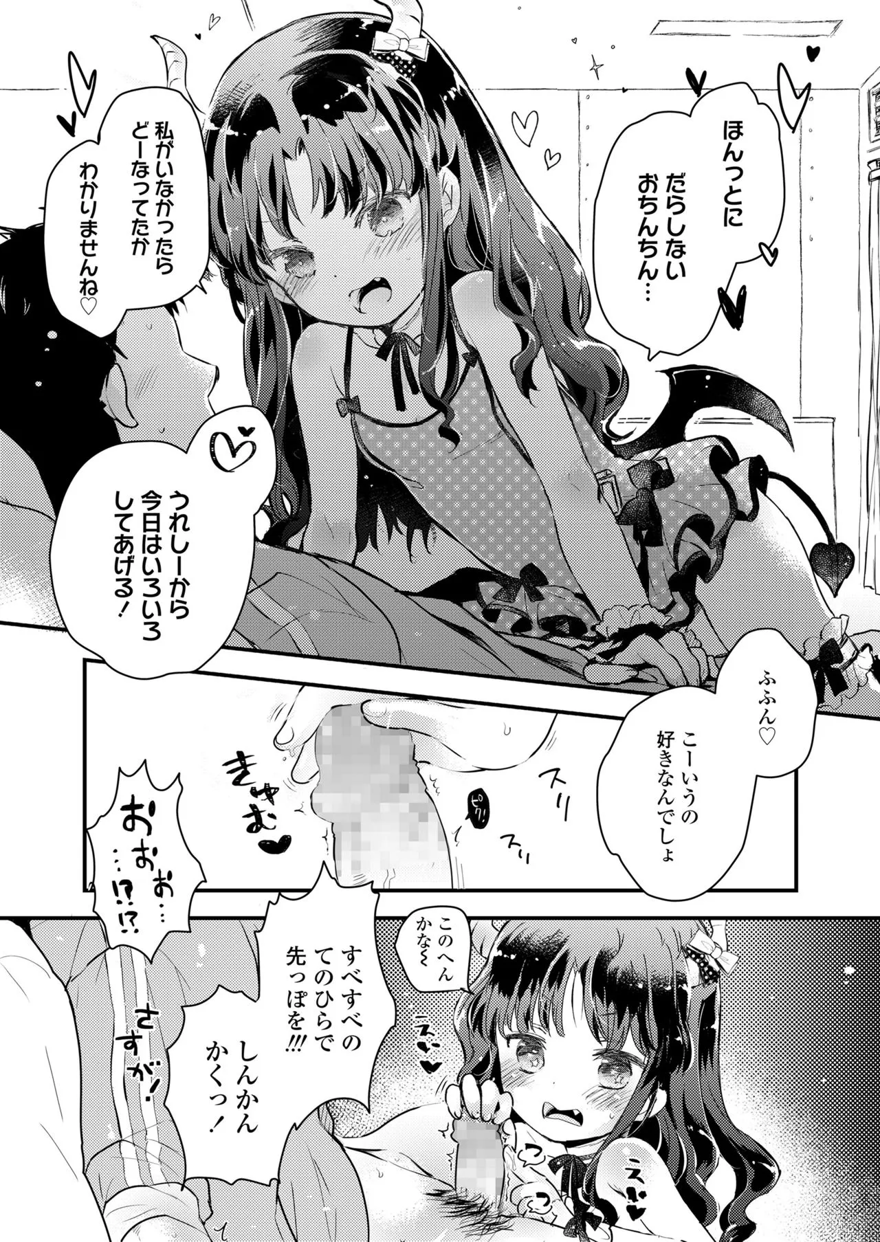 Page 342