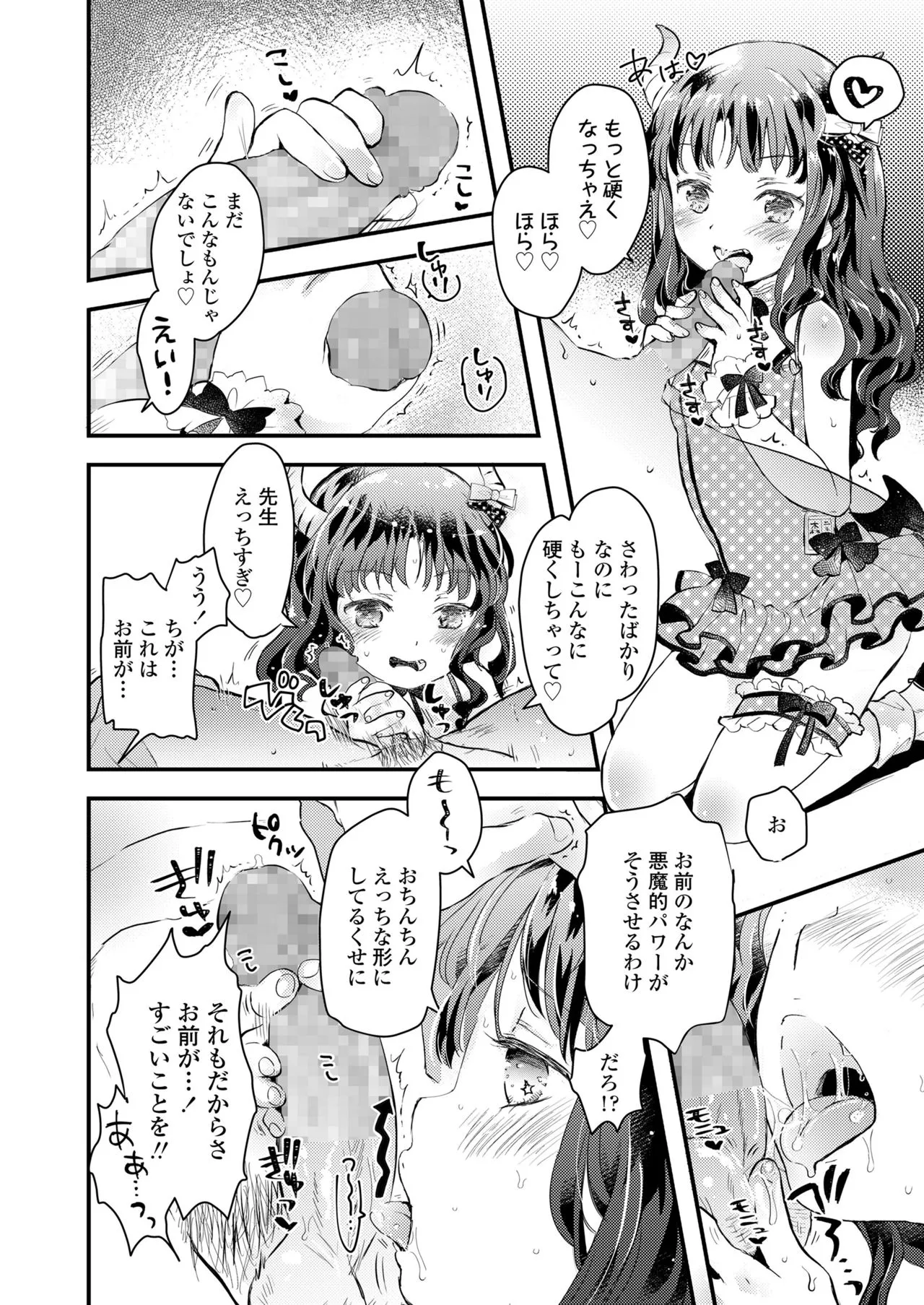 Page 343