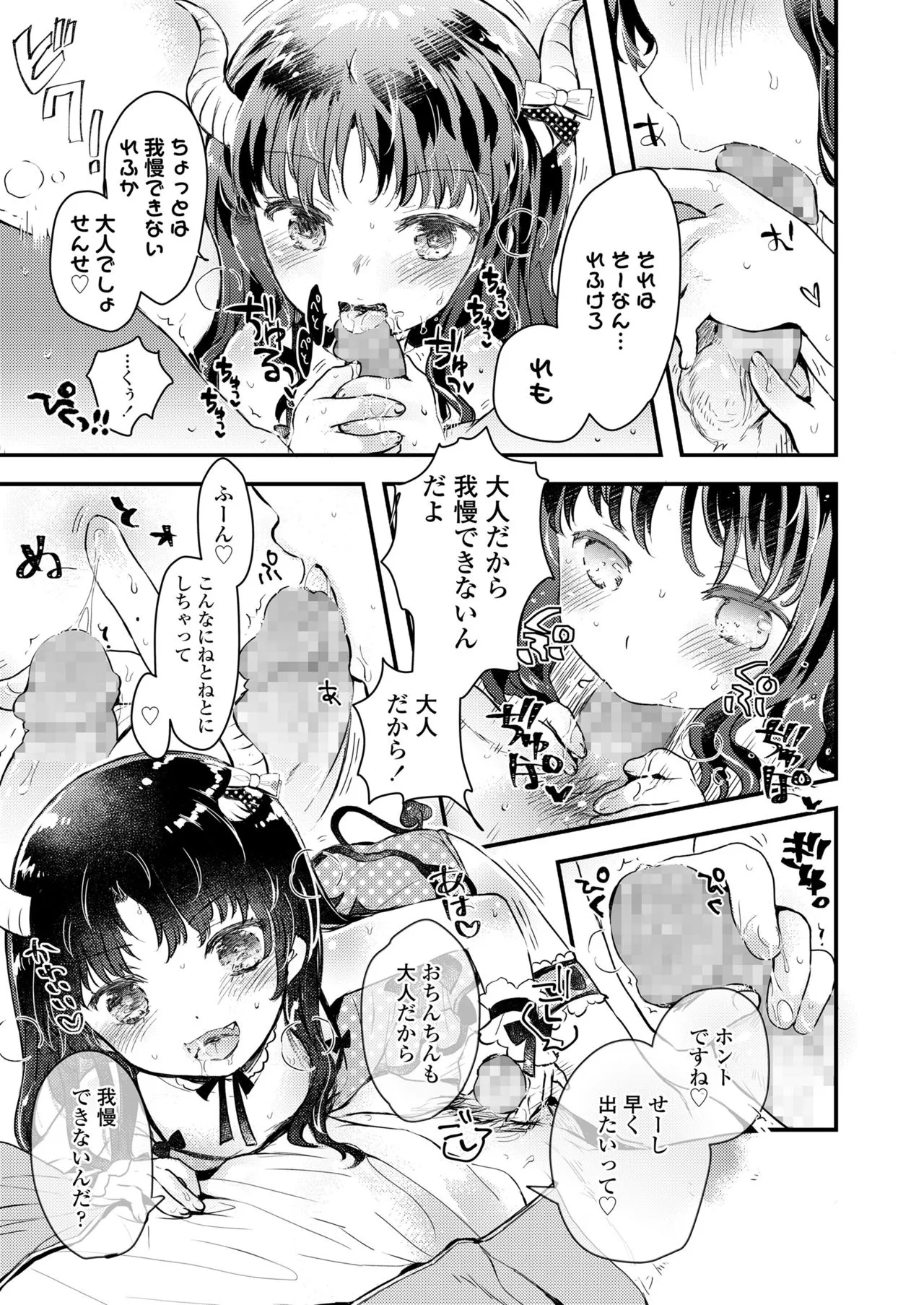Page 344