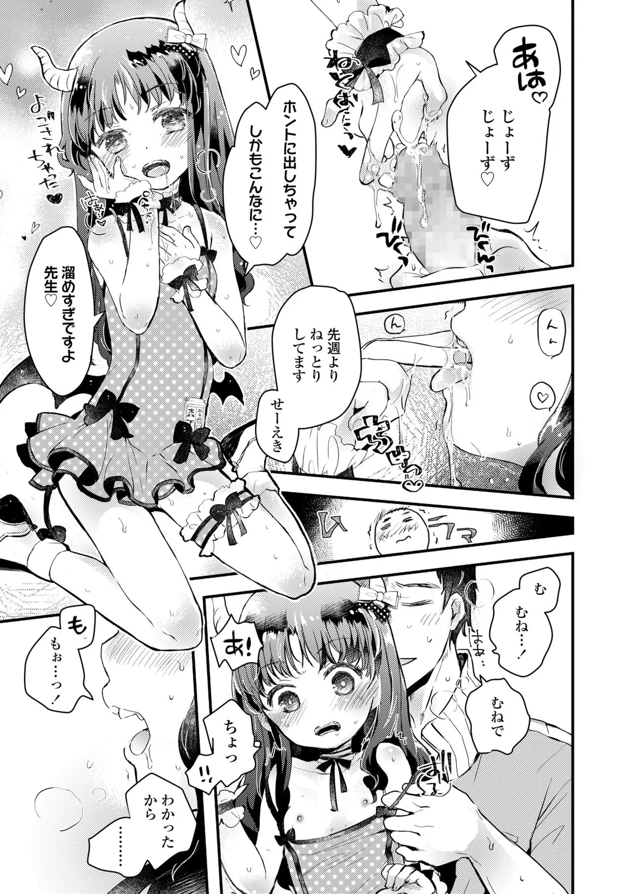 Page 346