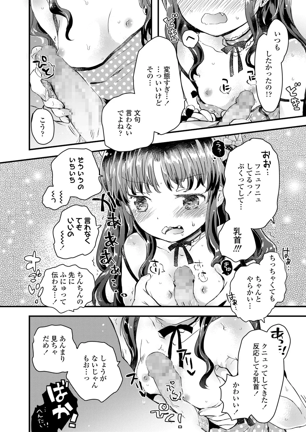 Page 347