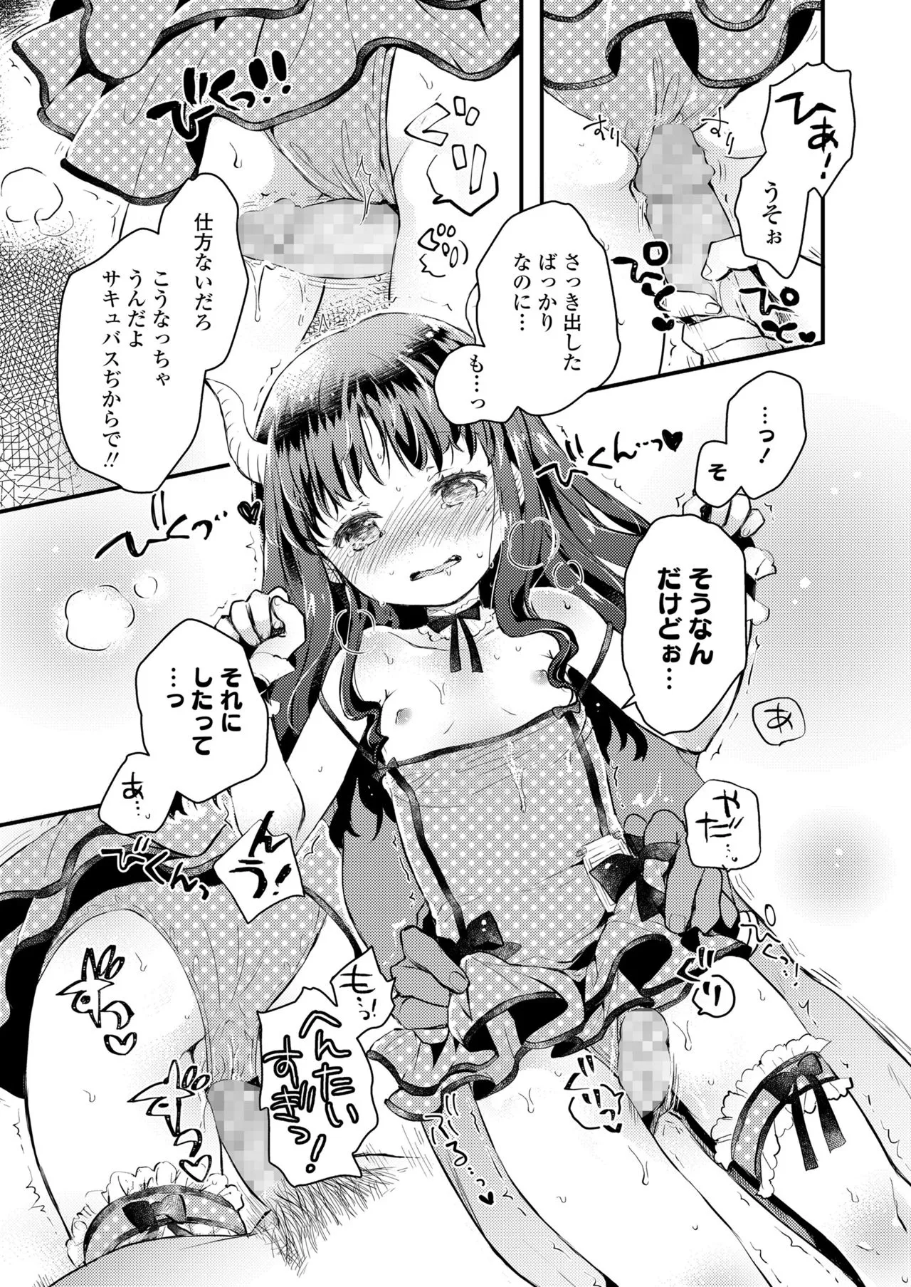 Page 350