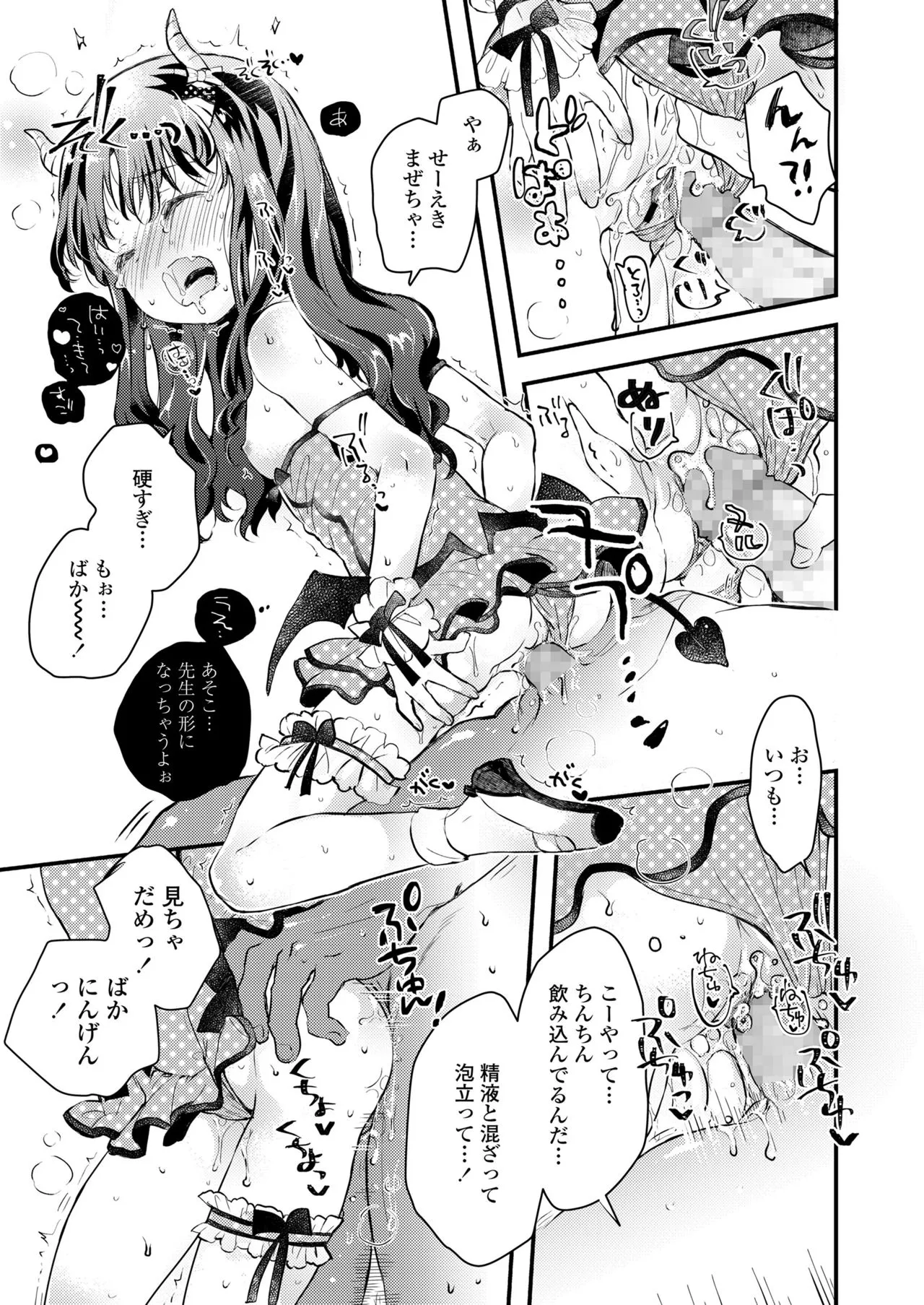 Page 352