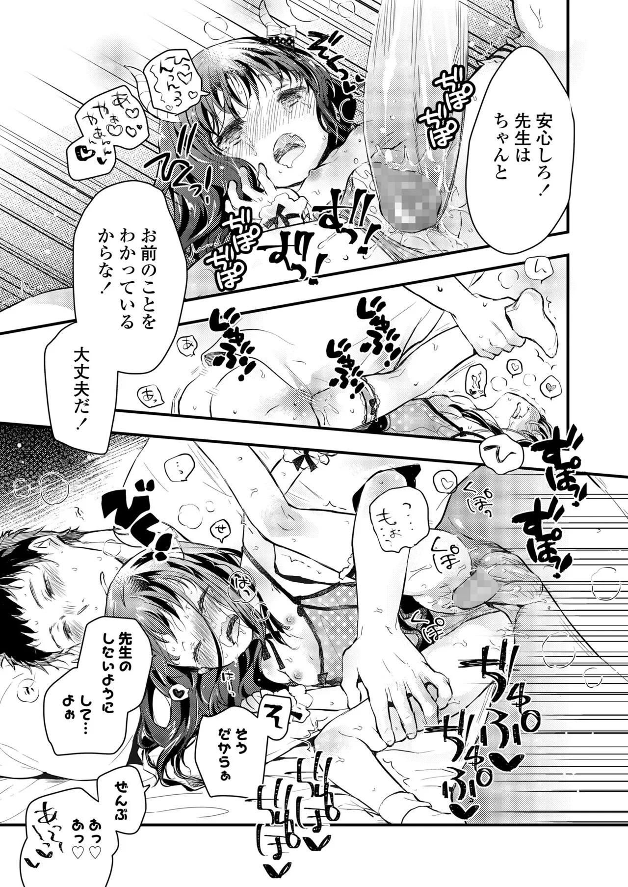 Page 356