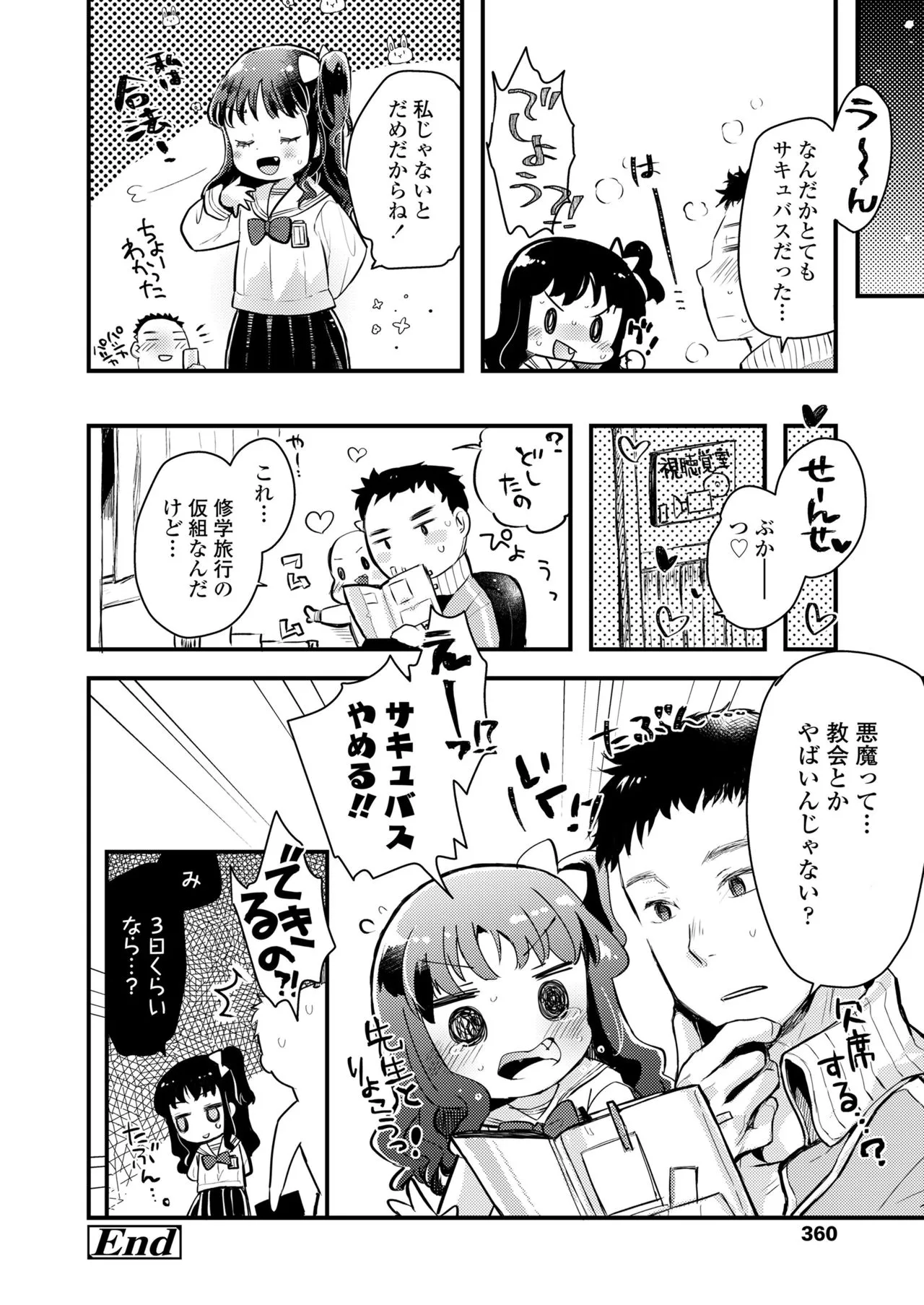 Page 359
