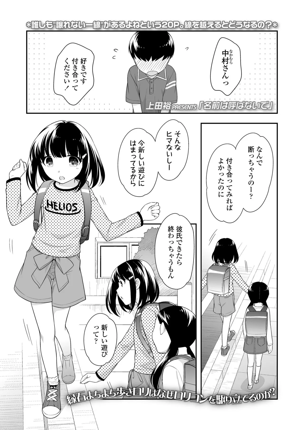 Page 360