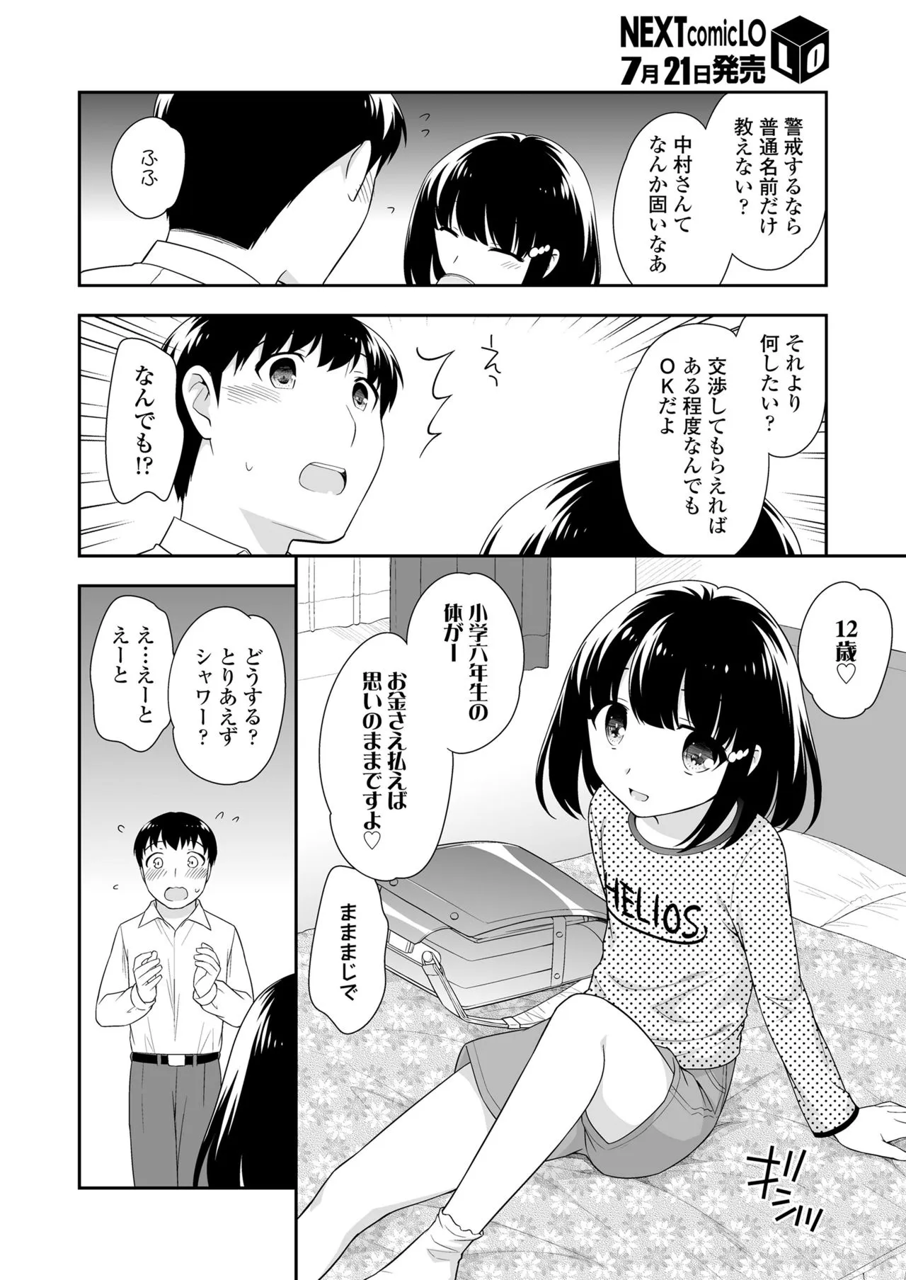 Page 363