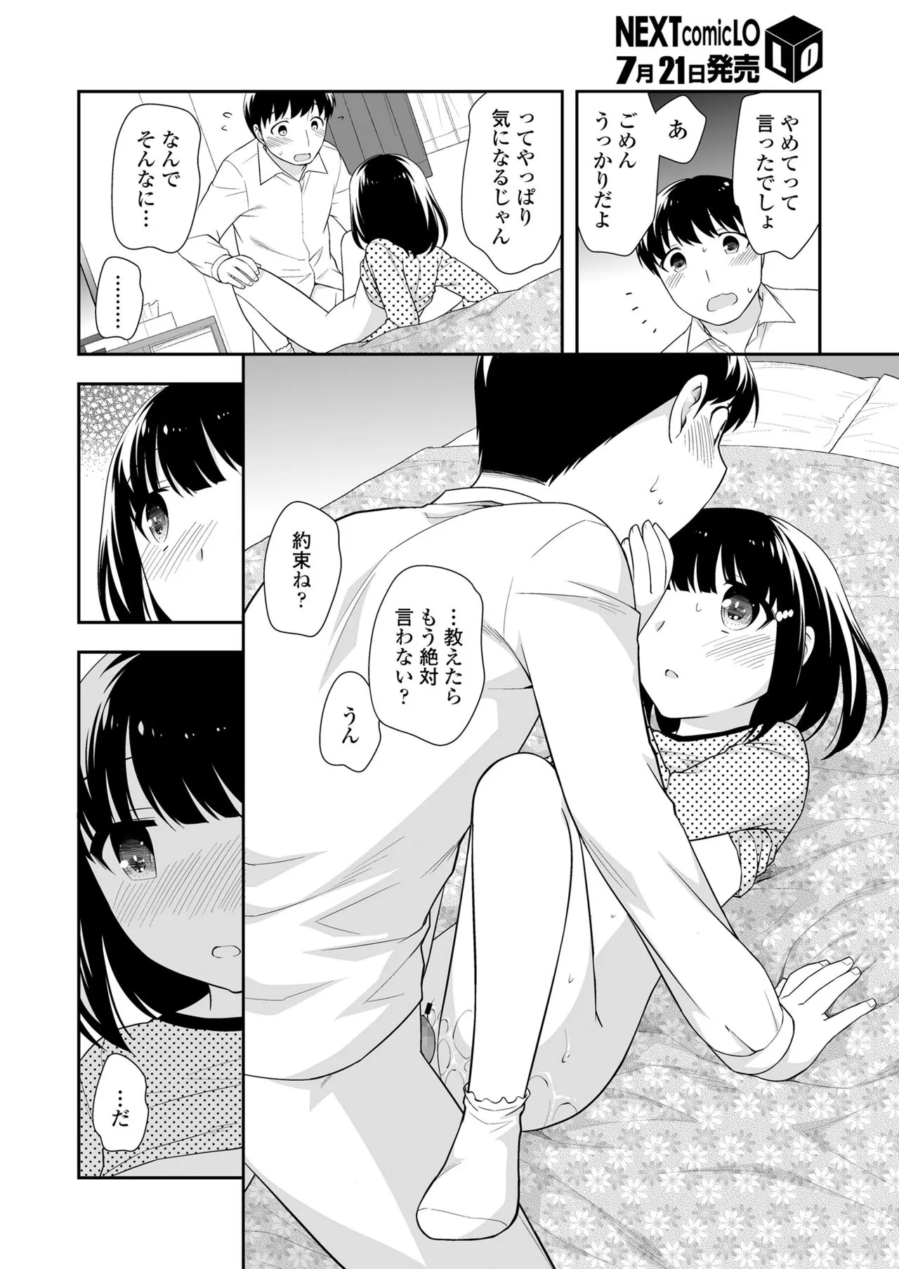 Page 371