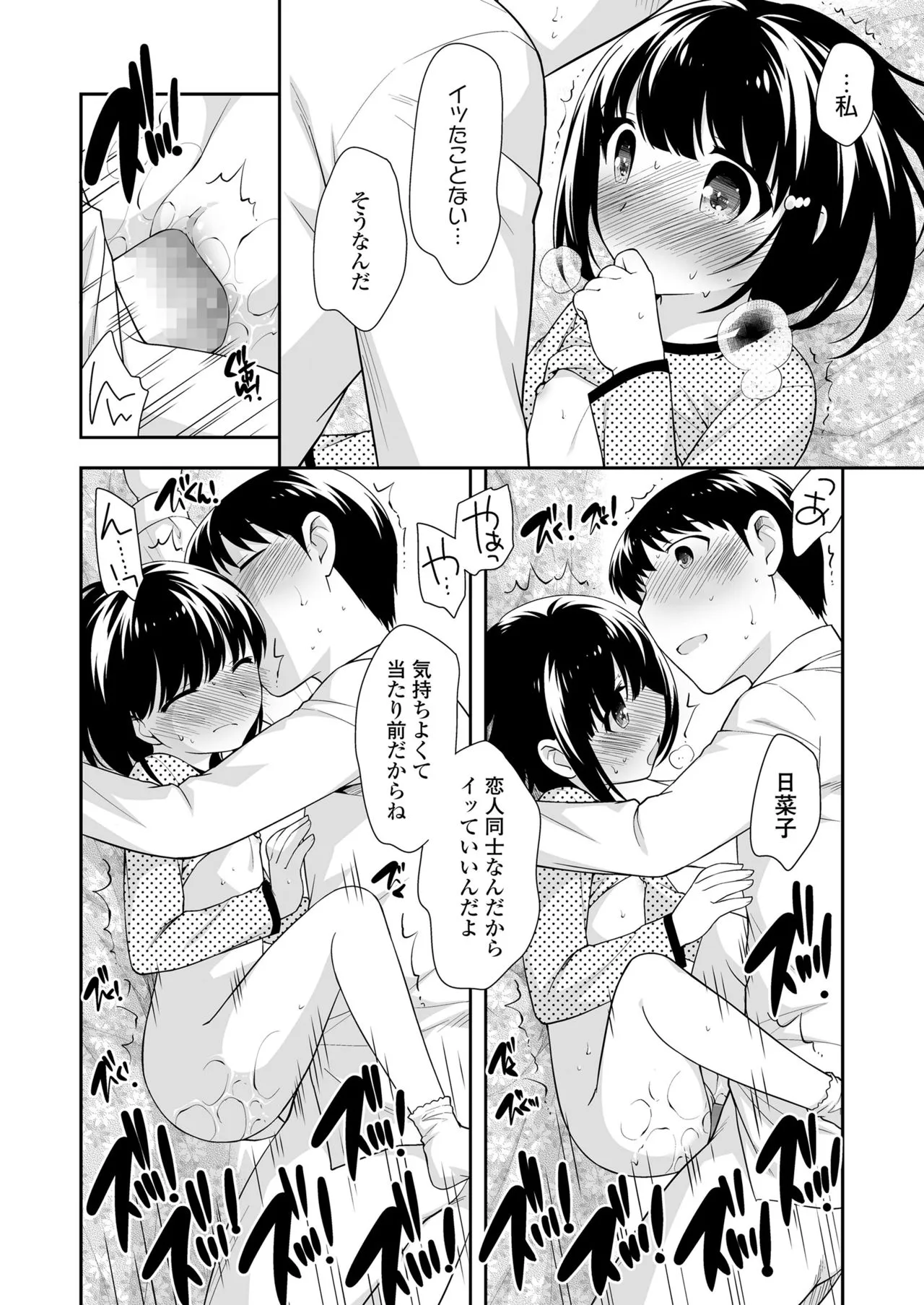 Page 375
