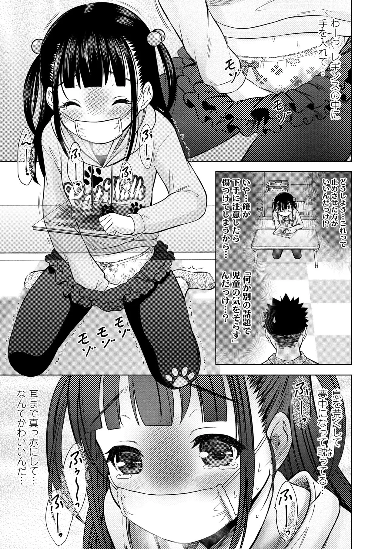 Page 384