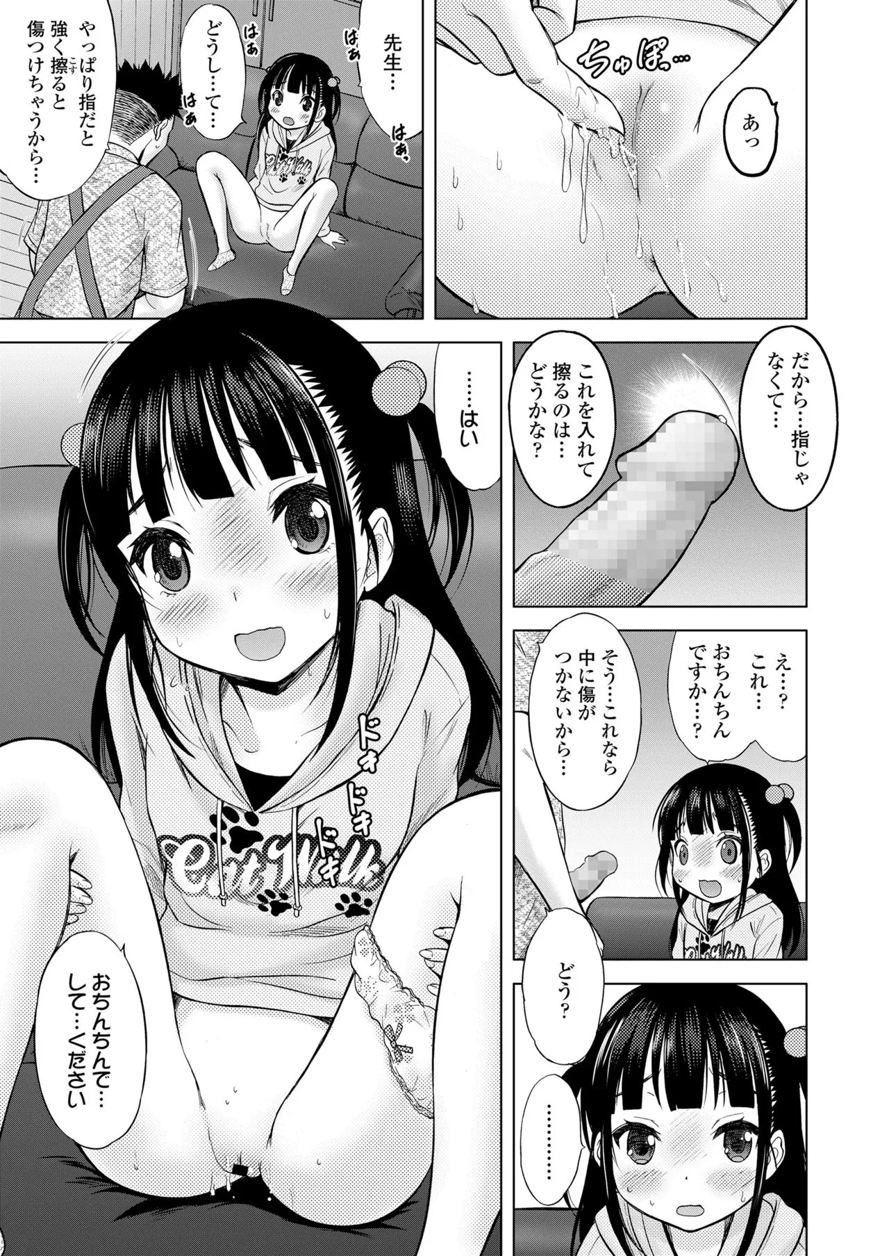 Page 394
