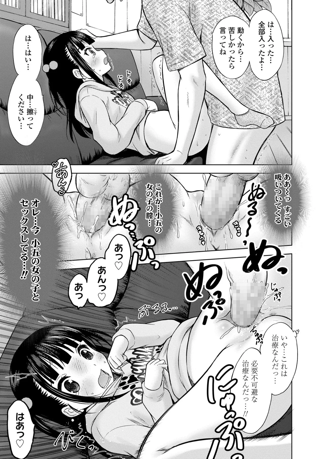Page 396