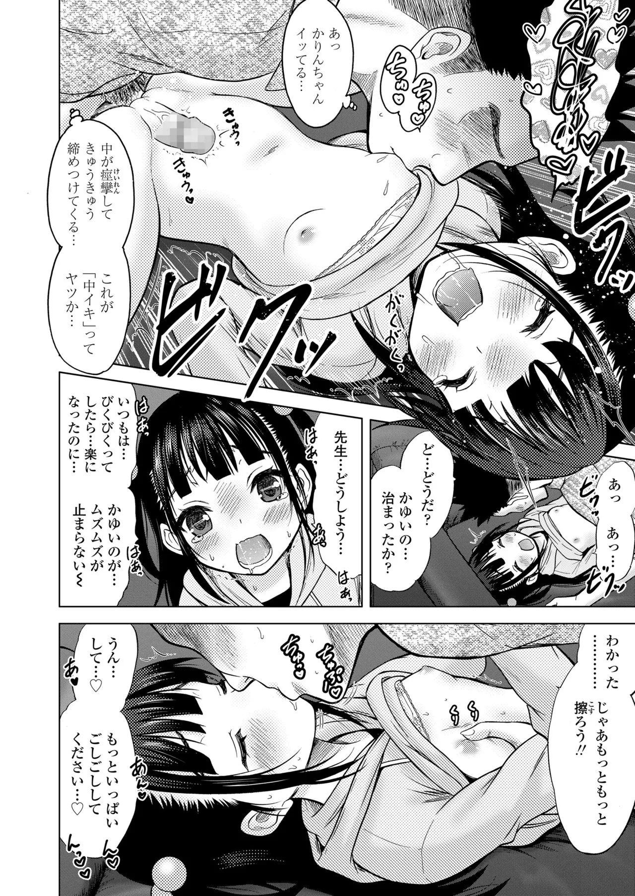 Page 399