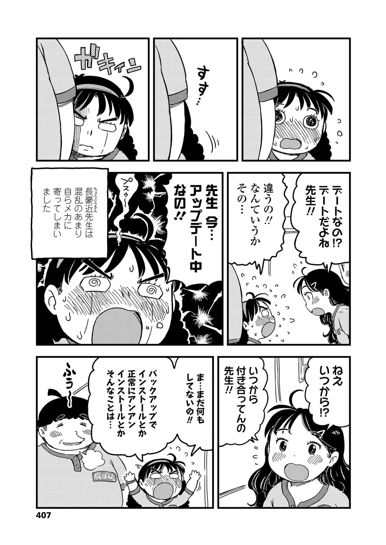 Page 406