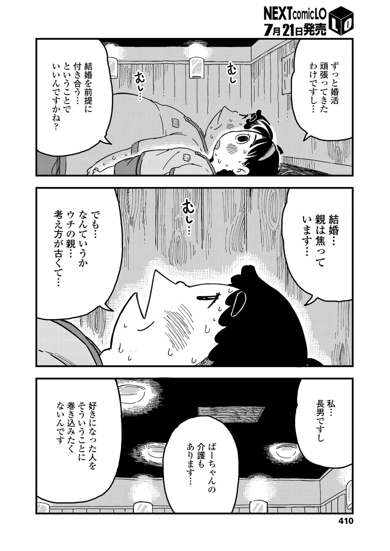 Page 409