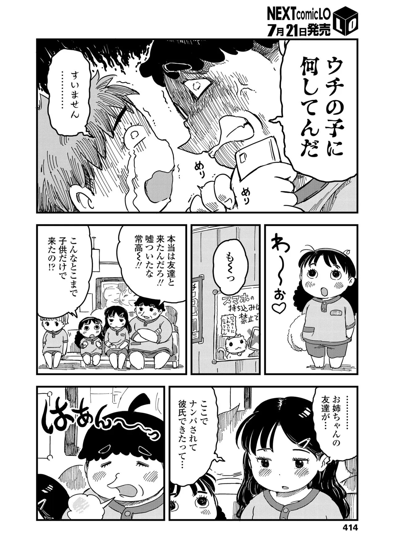 Page 413