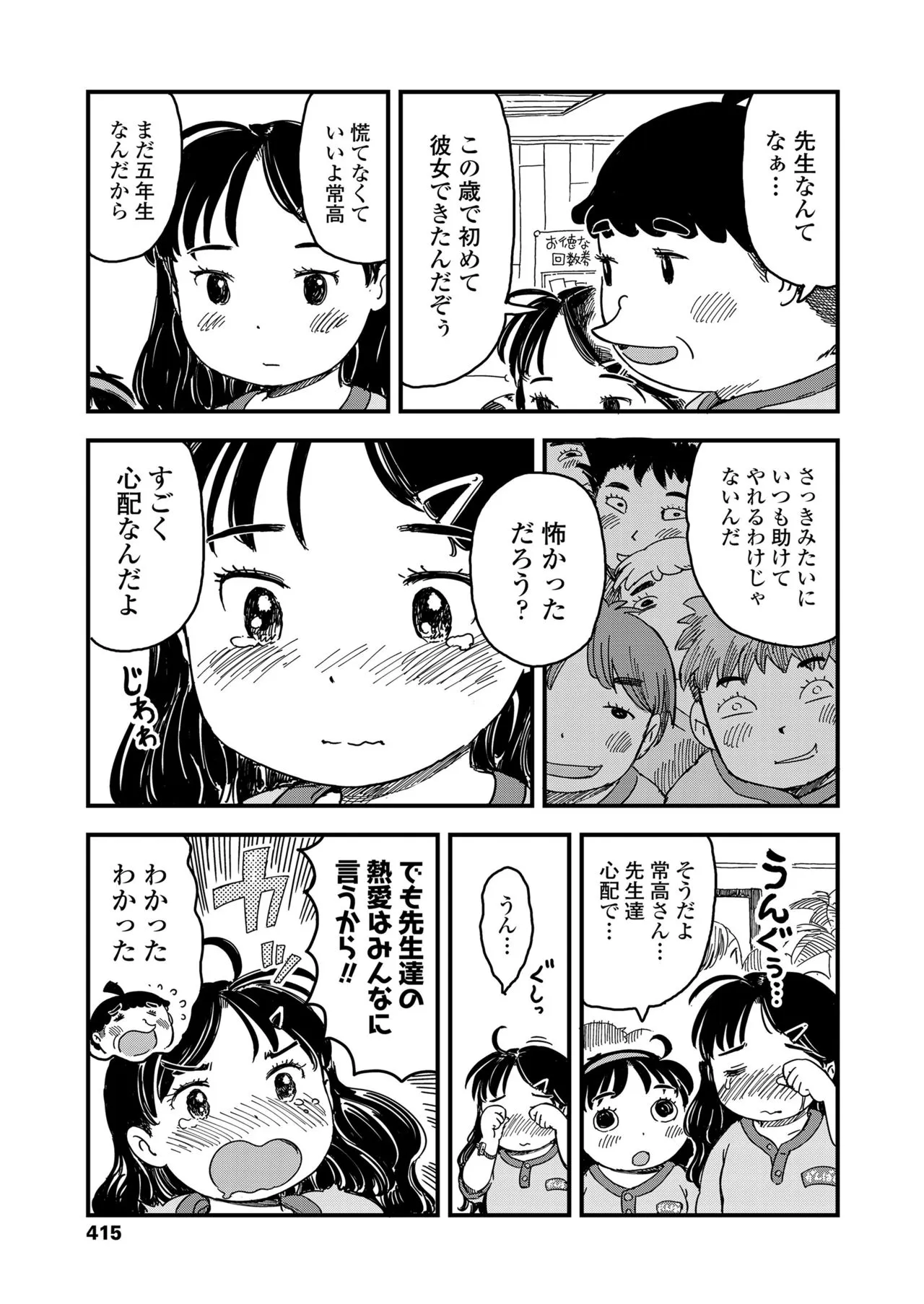 Page 414