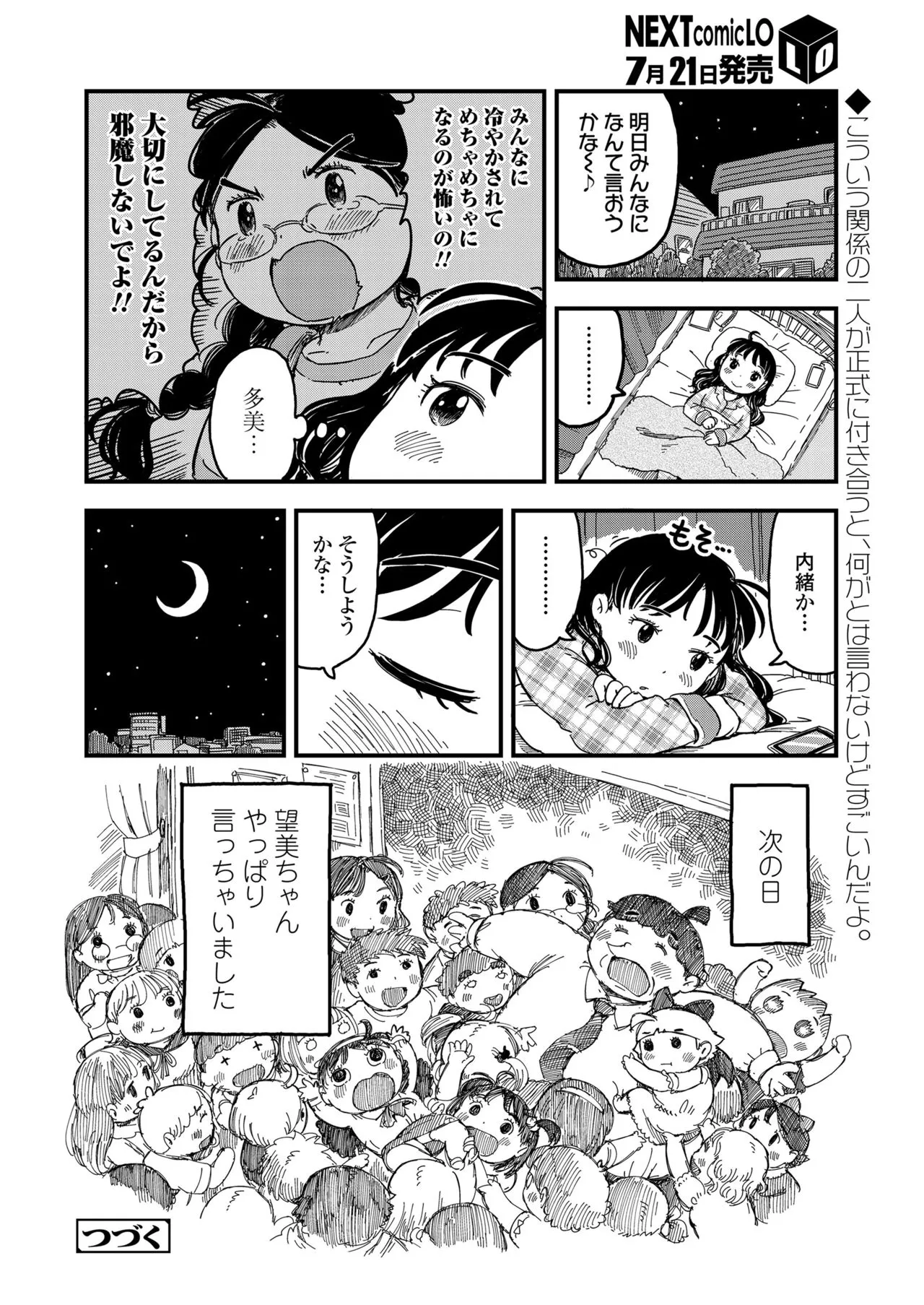 Page 415