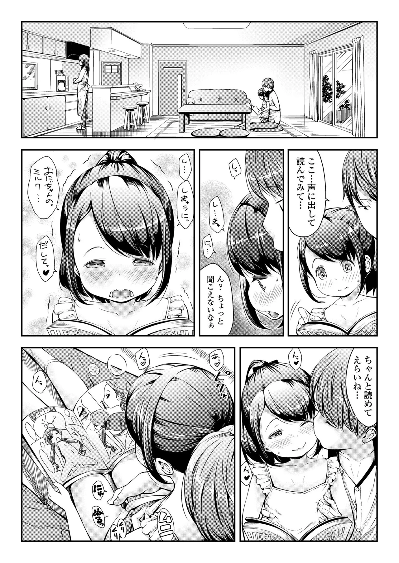 Page 82