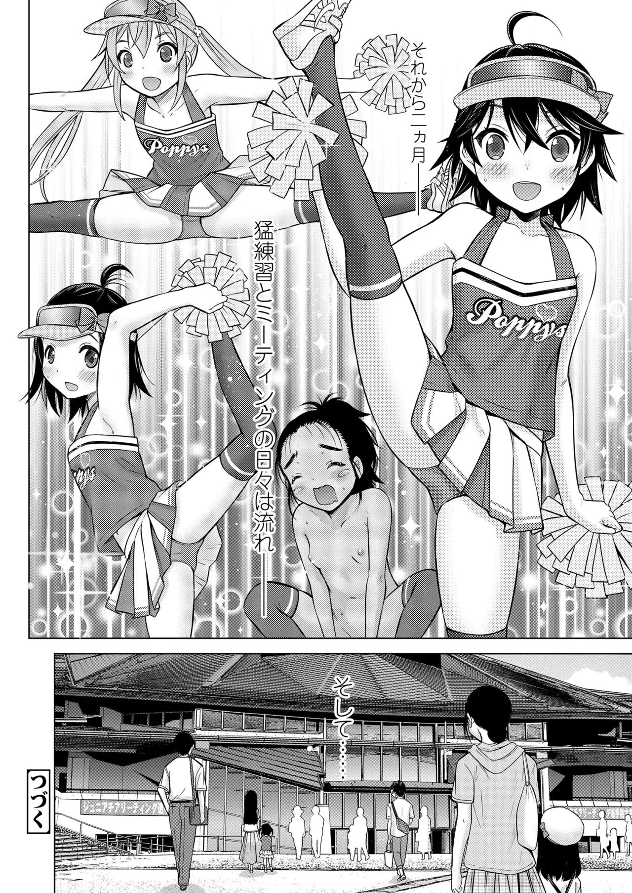 Page 109