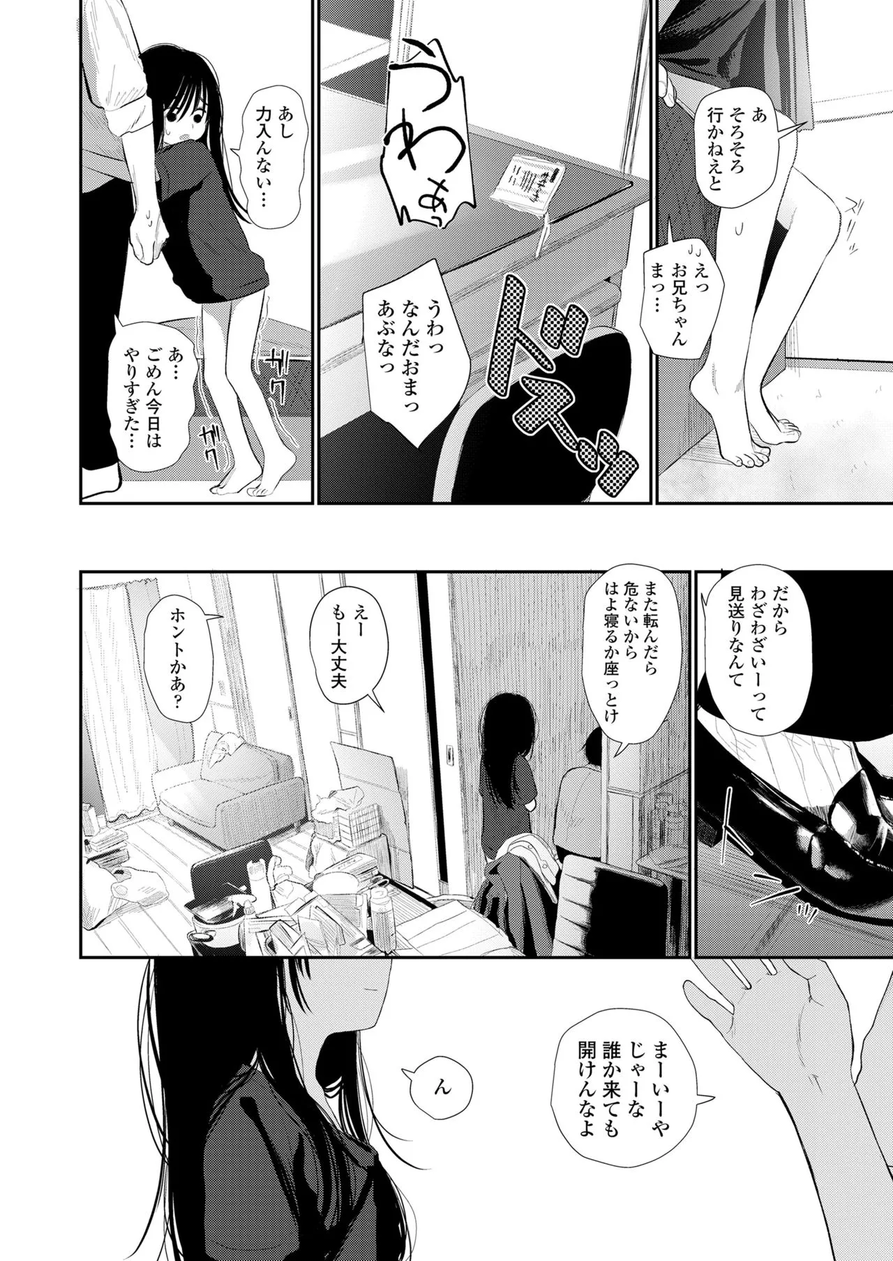 Page 131