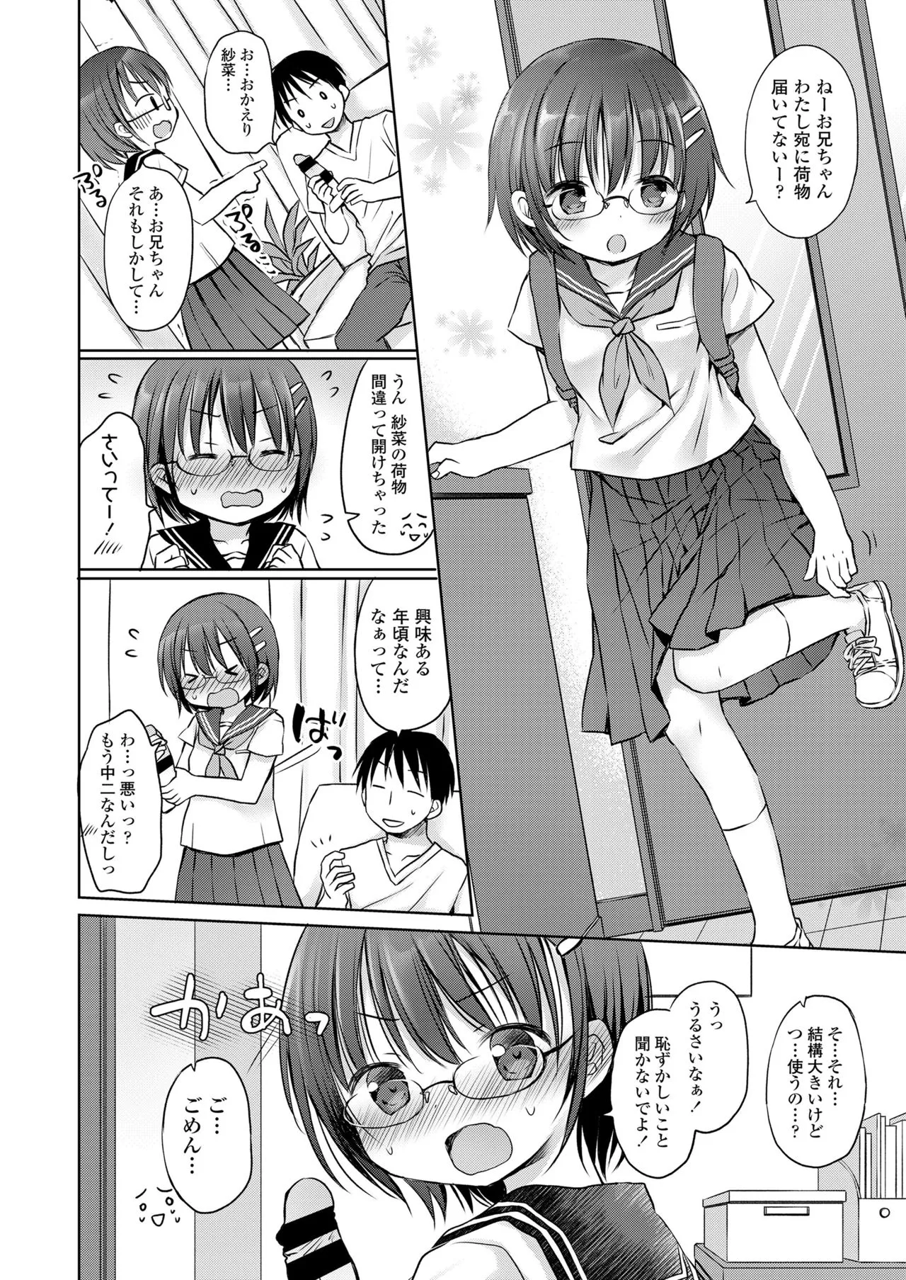 Page 145